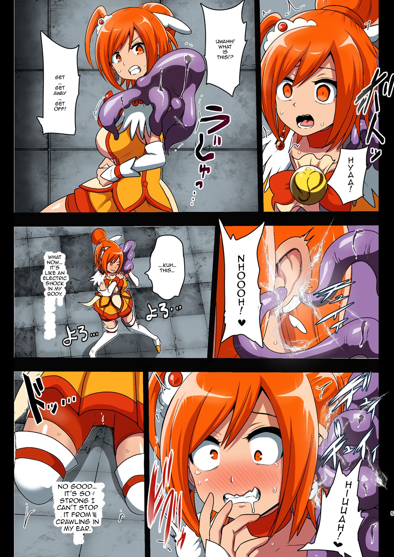 [Akuochisukii Kyoushitsu (Akuochisukii Sensei)] Smile Parasite (Smile PreCure!) [English] [Jormungandr] [Digital] numero di immagine  5