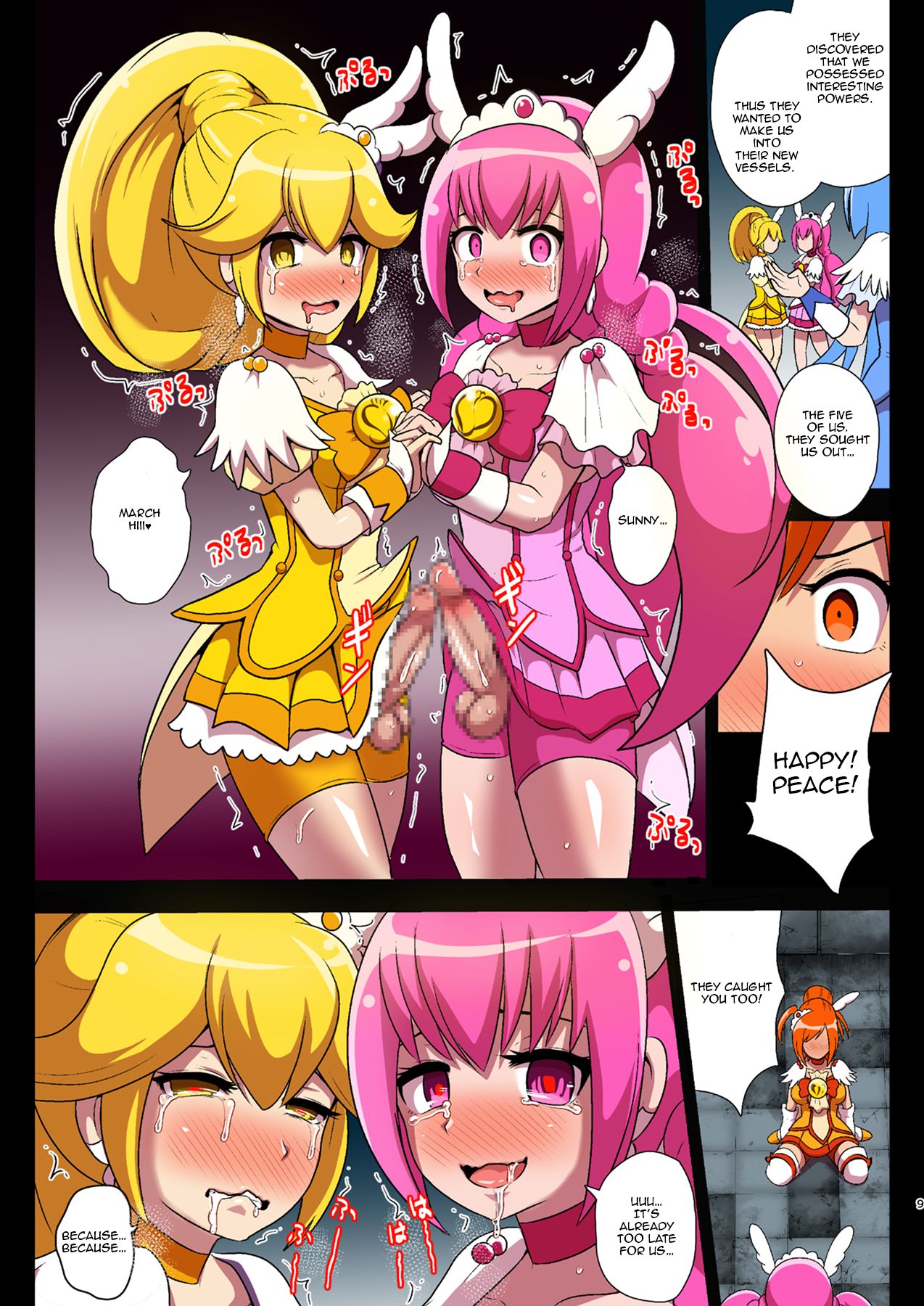 [Akuochisukii Kyoushitsu (Akuochisukii Sensei)] Smile Parasite (Smile PreCure!) [English] [Jormungandr] [Digital] numero di immagine  9