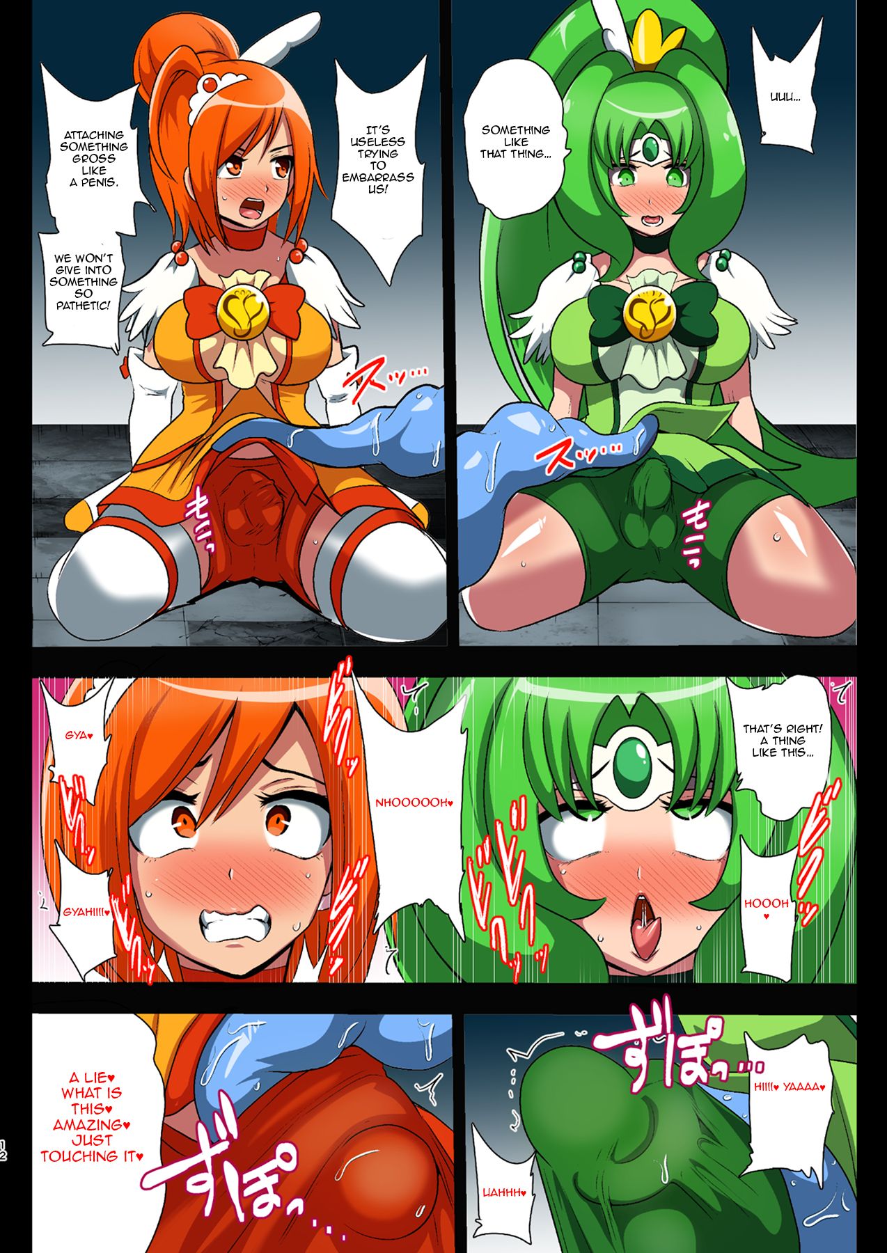 [Akuochisukii Kyoushitsu (Akuochisukii Sensei)] Smile Parasite (Smile PreCure!) [English] [Jormungandr] [Digital] numero di immagine  12