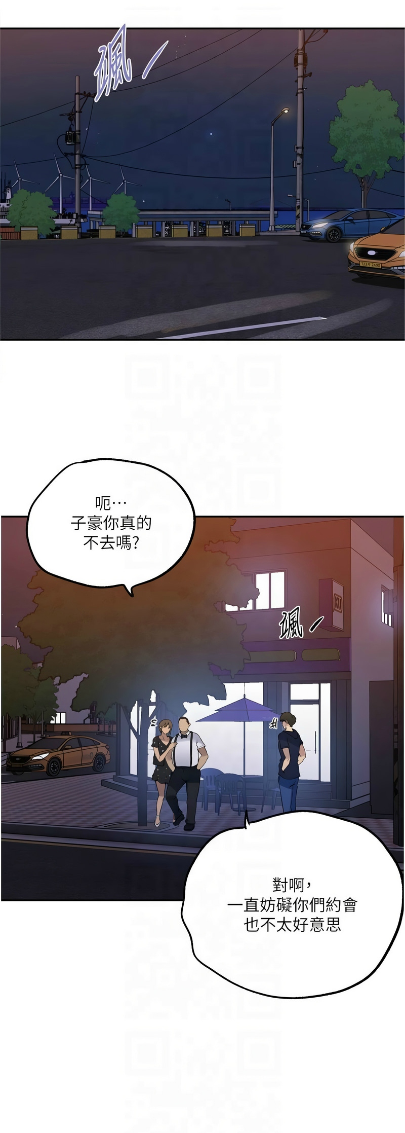 [韩漫]  秘密教学/The Class Of The Secret 241-242(五)[中文][连载中] imagen número 82