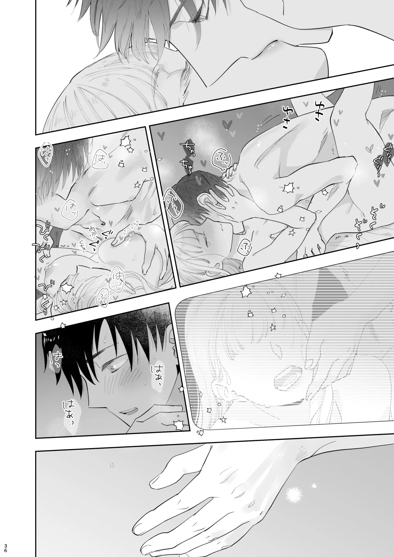 [Rosa_ceae (山吹しろと)] 絶対知られたくない 이미지 번호 36