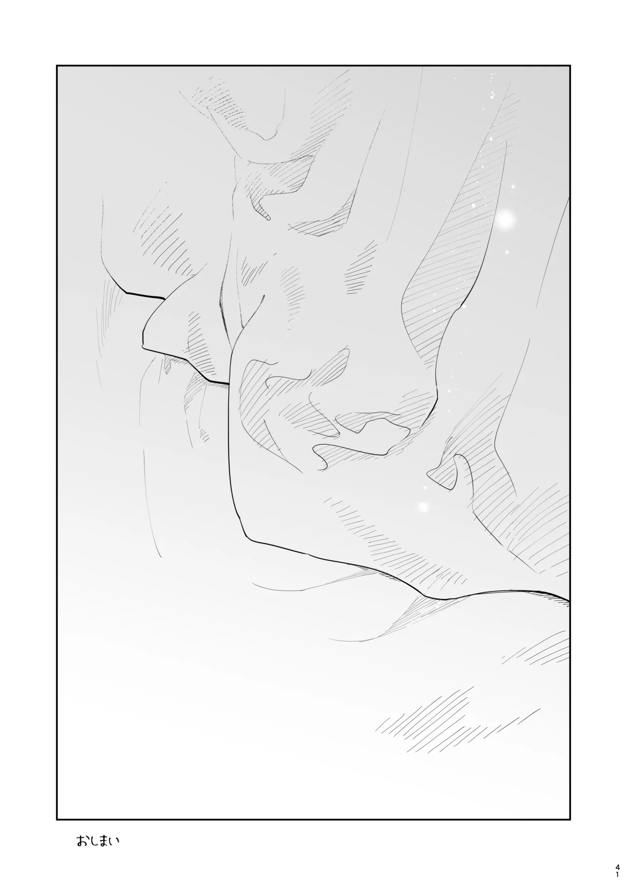 [Rosa_ceae (山吹しろと)] 絶対知られたくない 이미지 번호 41