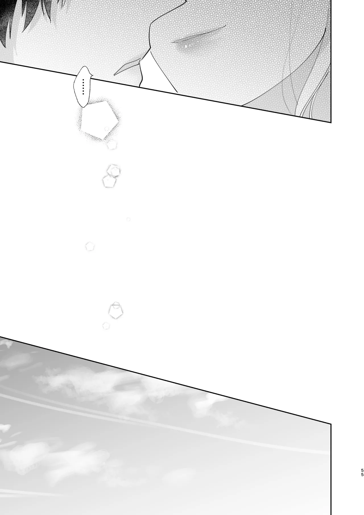 [Rosa_ceae (山吹しろと)] 絶対知られたくない 2 numero di immagine  55