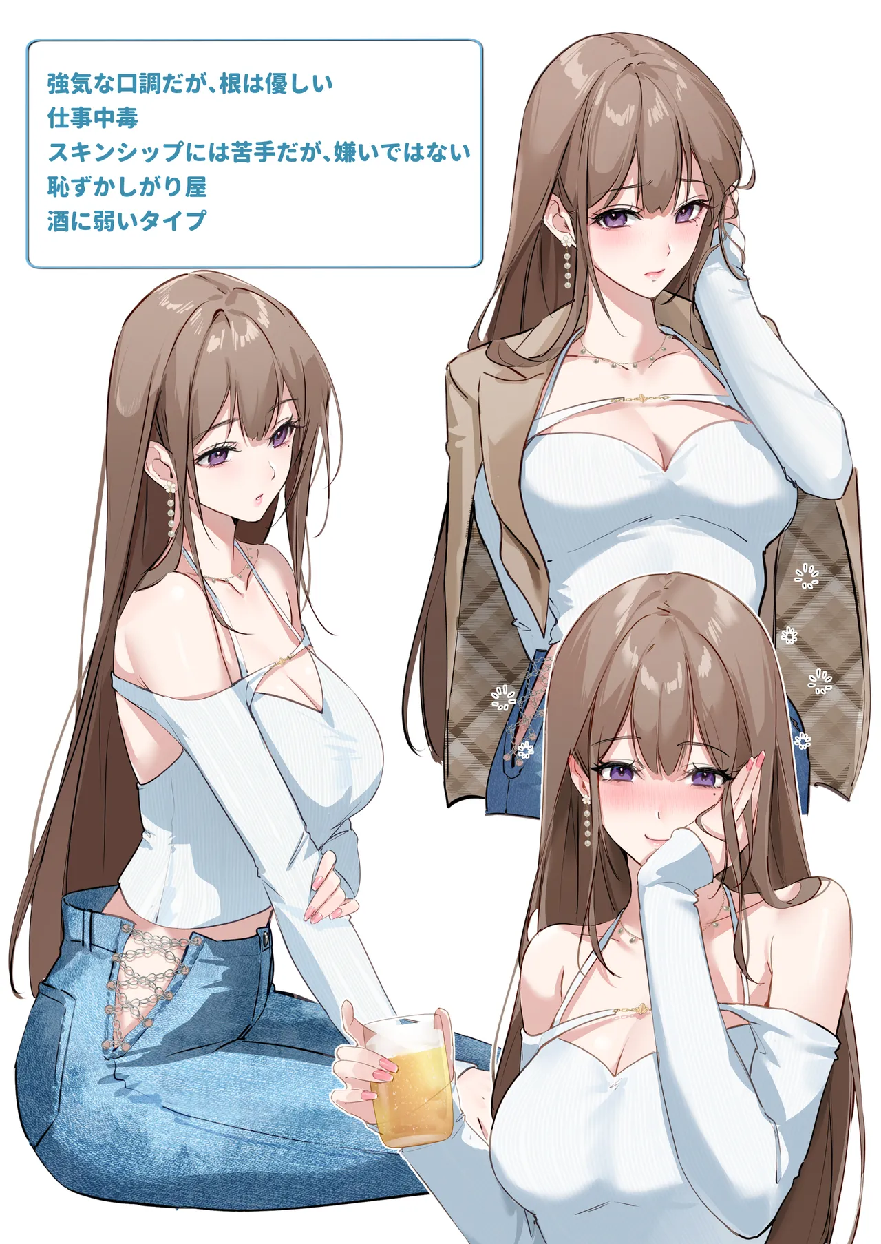 [Love SHOP (華茵Cain)] 恋について0.1% vol.2~年下彼氏とお姉さんの充電タイム imagen número 3