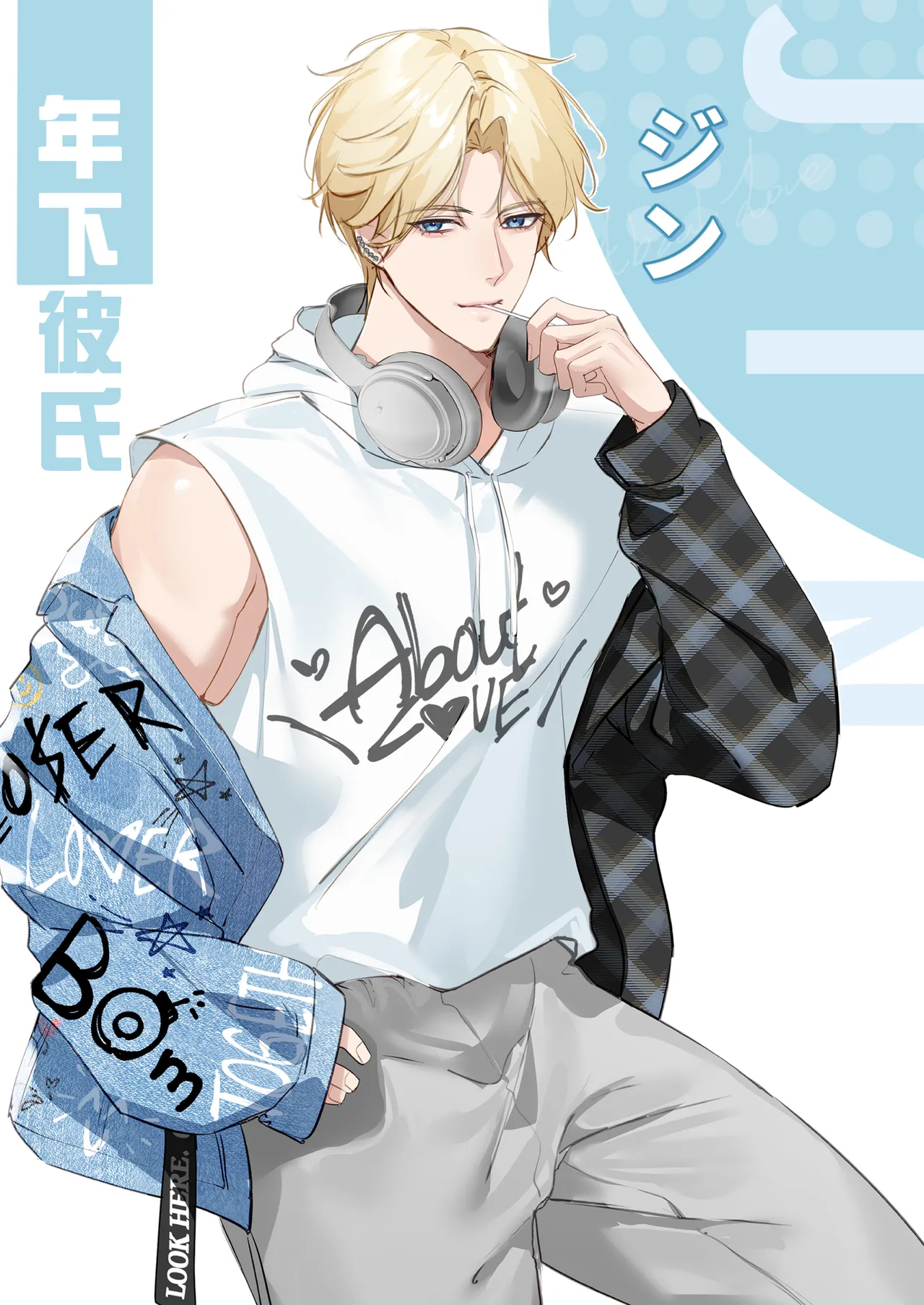 [Love SHOP (華茵Cain)] 恋について0.1% vol.2~年下彼氏とお姉さんの充電タイム imagen número 4