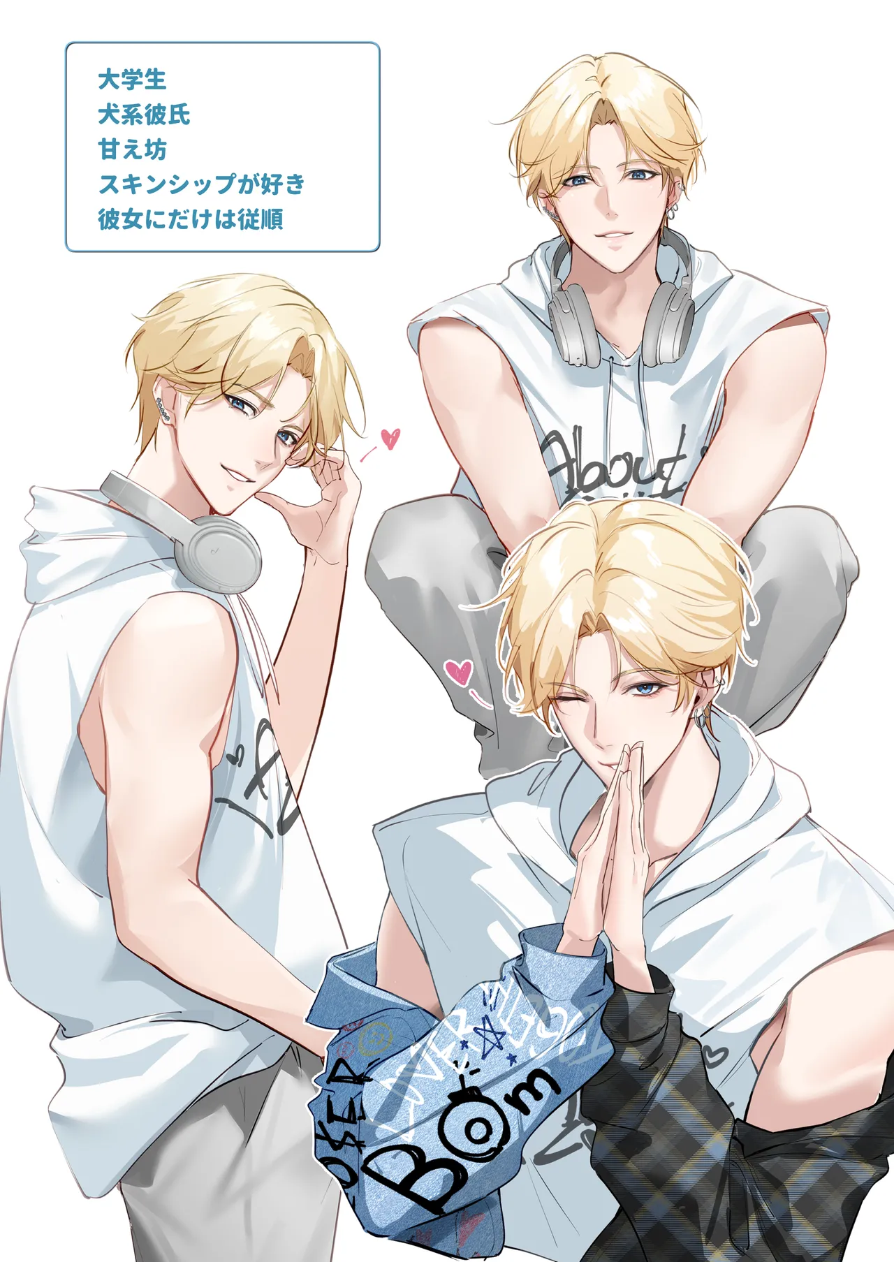 [Love SHOP (華茵Cain)] 恋について0.1% vol.2~年下彼氏とお姉さんの充電タイム imagen número 5