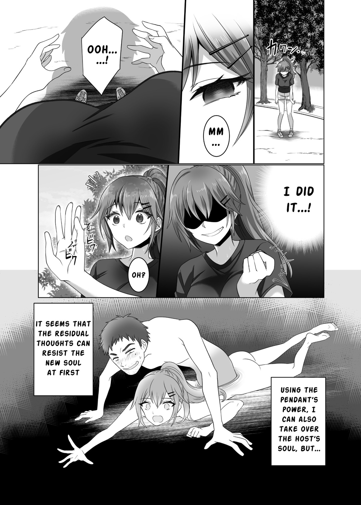 Running JD Possession numero di immagine  5