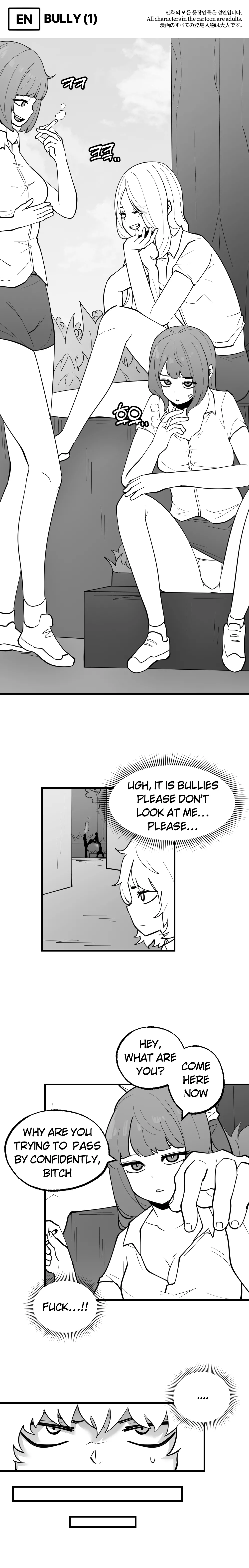 [LangD] 2023-07-14 양야치(Bully)_EP1 imagen número 1