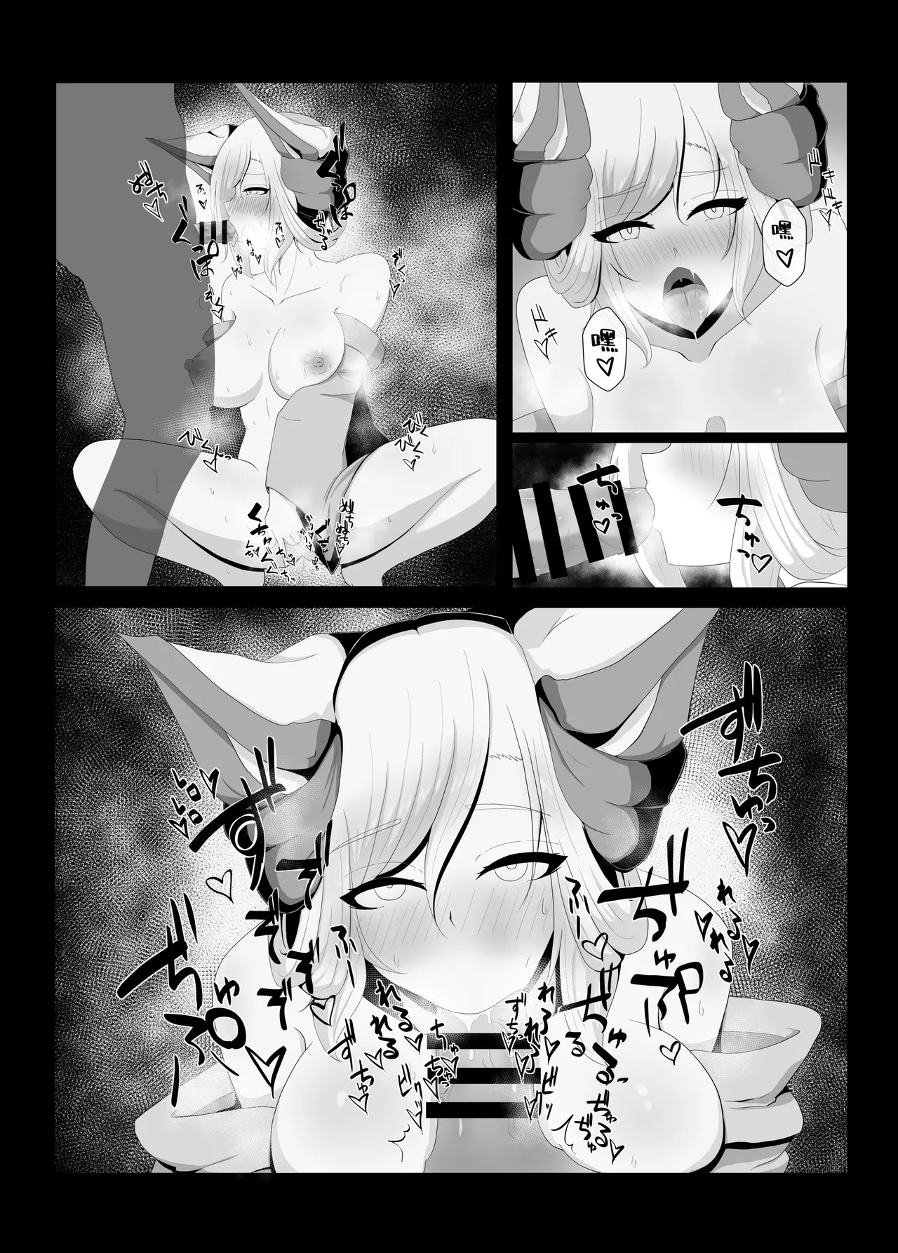 [macchahannbaitokoro] serisanto (michikusaya) [Chinese] [佐道汉化组] imagen número 18