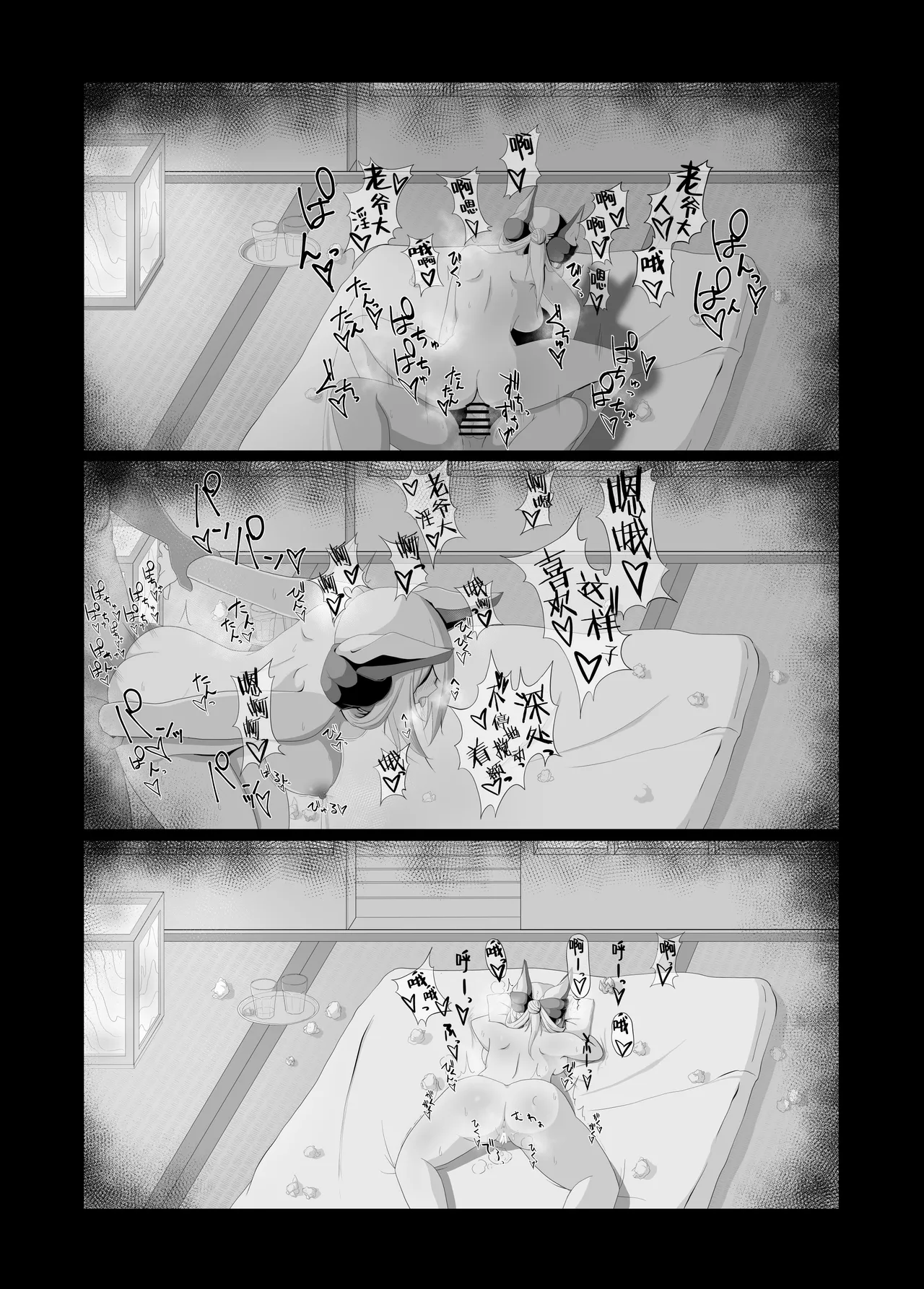 [macchahannbaitokoro] serisanto (michikusaya) [Chinese] [佐道汉化组] imagen número 20