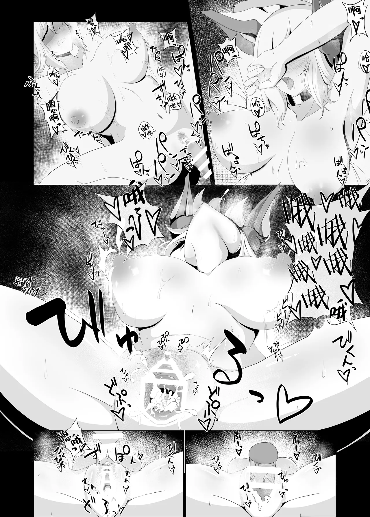 [macchahannbaitokoro] serisanto (michikusaya) [Chinese] [佐道汉化组] imagen número 21