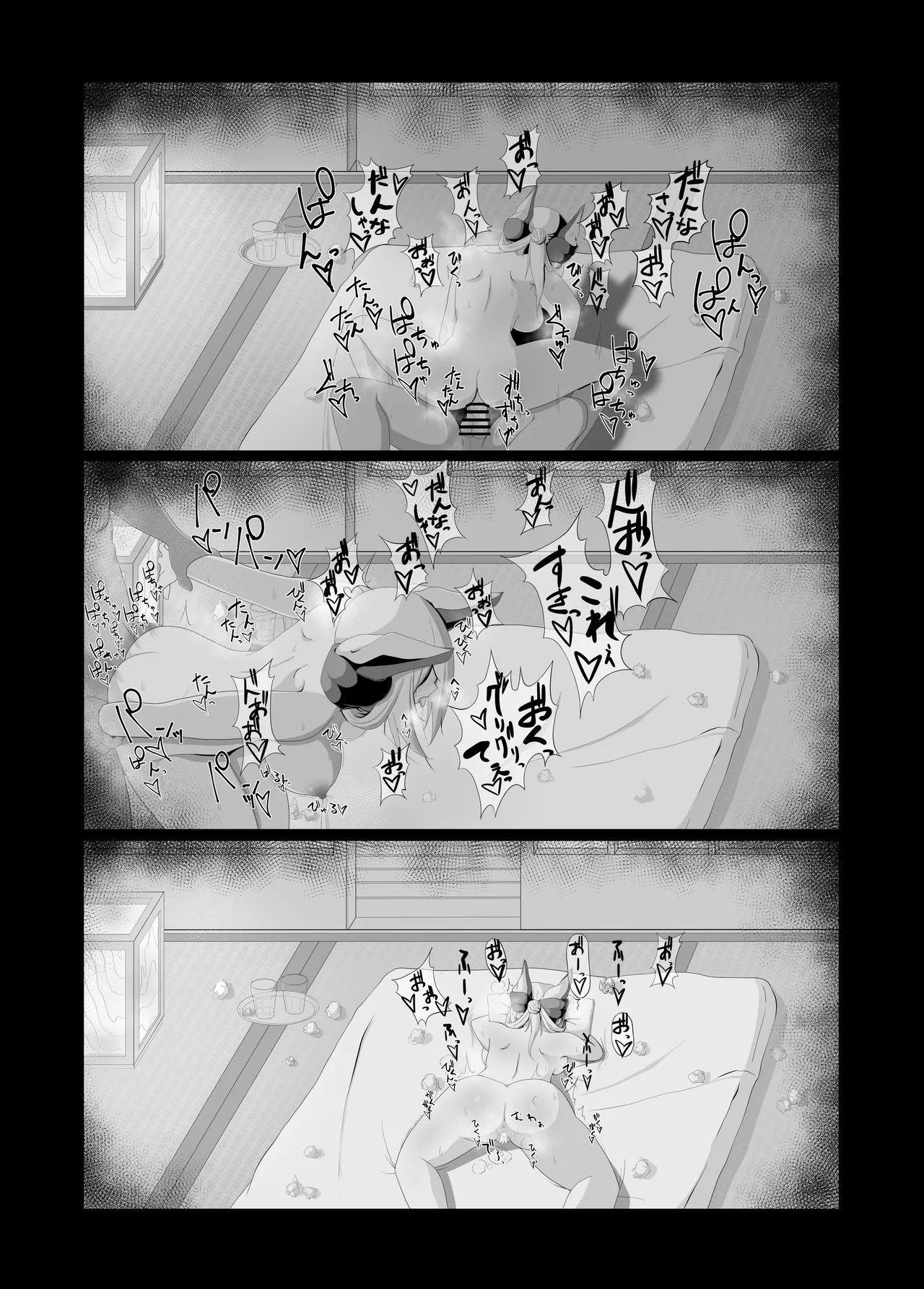 [macchahannbaitokoro] serisanto (michikusaya) изображение № 19