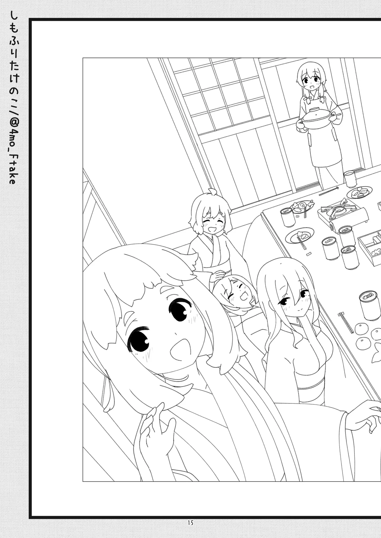 michikusaya 10th kinenngoudoushi numero di immagine  15