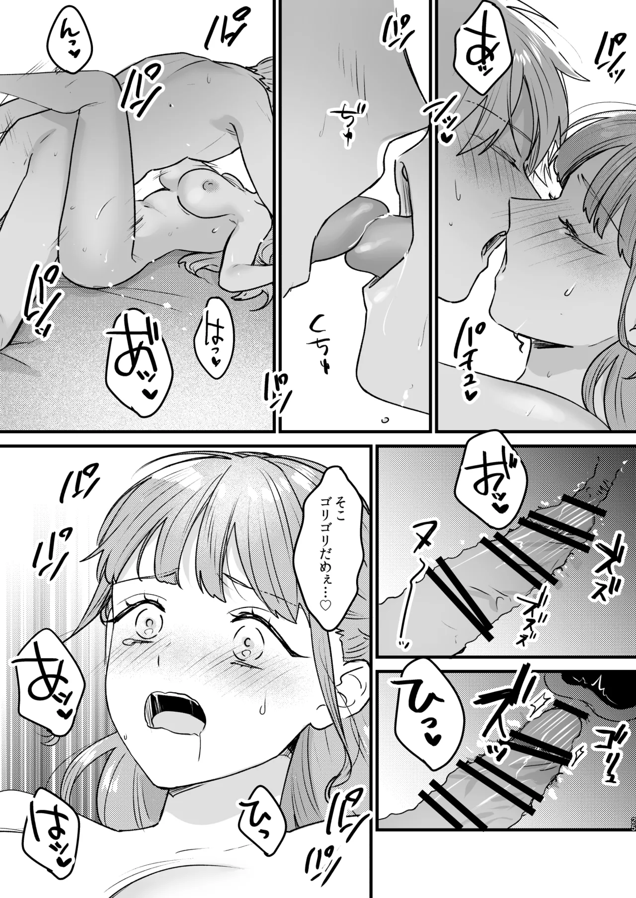 [takanagohan (高菜しお)] とある領主の執着愛の果て Bildnummer 26