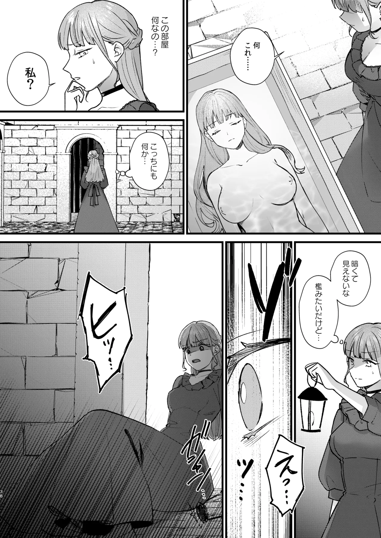 [takanagohan (高菜しお)] とある領主の執着愛の果て Bildnummer 39