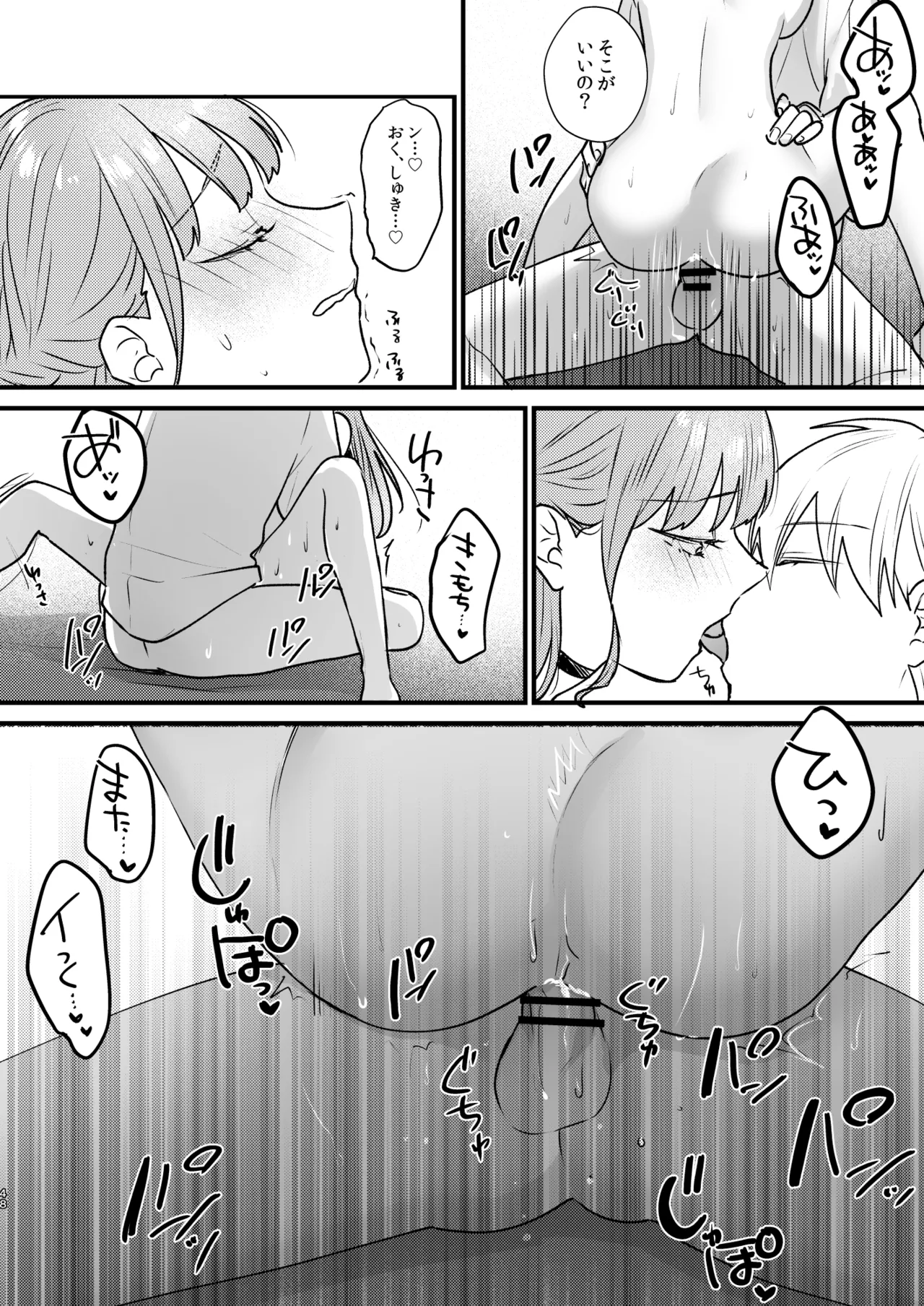 [takanagohan (高菜しお)] とある領主の執着愛の果て Bildnummer 49