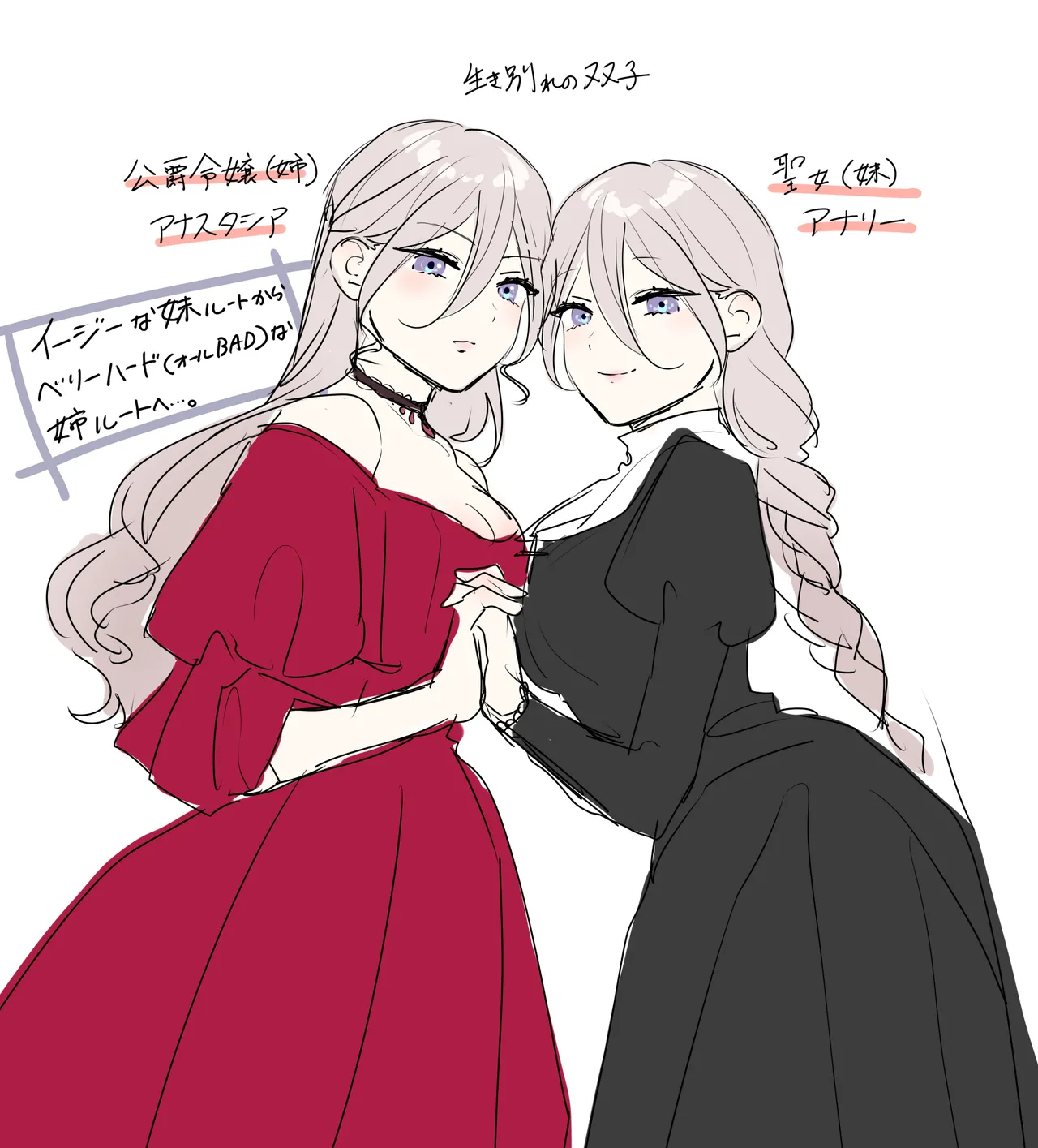 [takanagohan (高菜しお)] 終幕直前に聖女から悪役令嬢に2度目の転生を果たしました numero di immagine  61