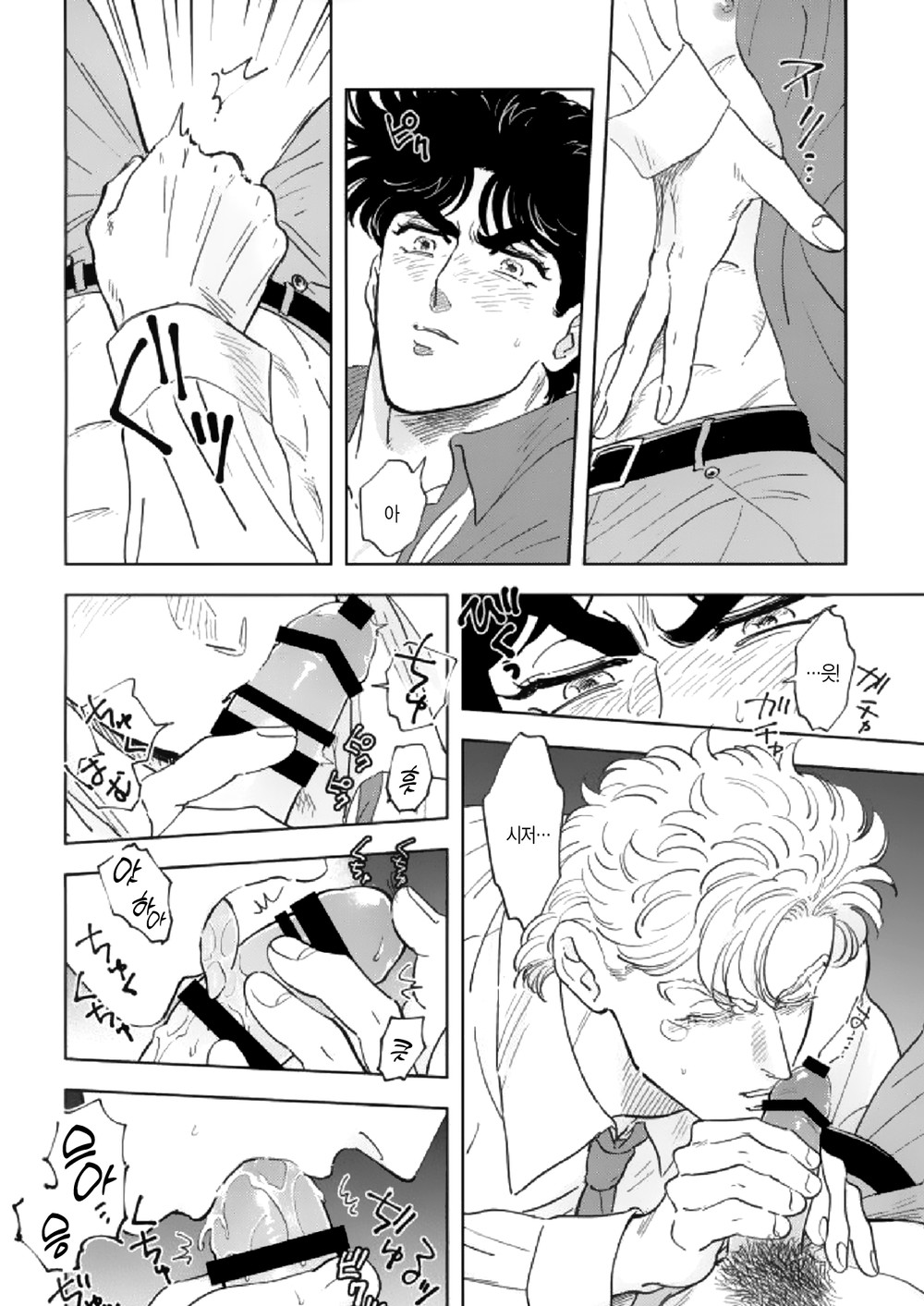 [Tsukimachi (Yuki)] Omae no Omoi Doori 1 | 너의 뜻대로 1 (JoJo's Bizarre Adventure) [Korean] numero di immagine  18