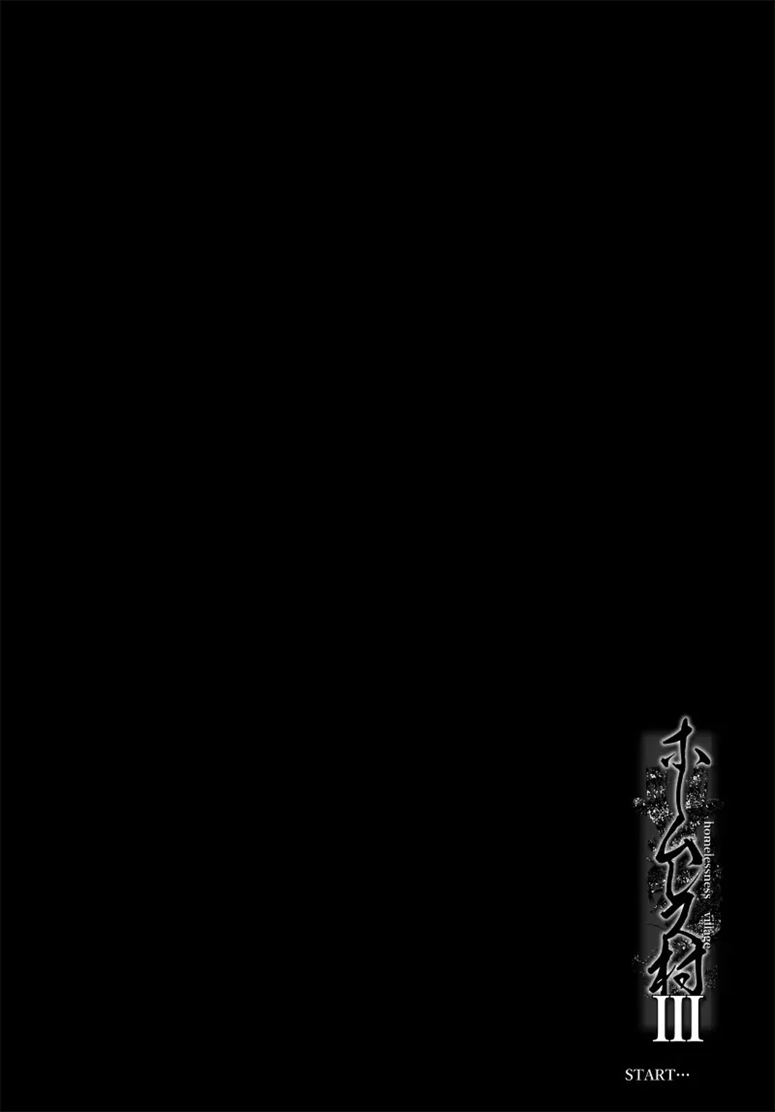 [Hissatsuwaza (Hissatsukun)] Homeless Mura - Aldea de Vagabundos III [Spanish] [Fatallezard／End] [Digital] Bildnummer 3