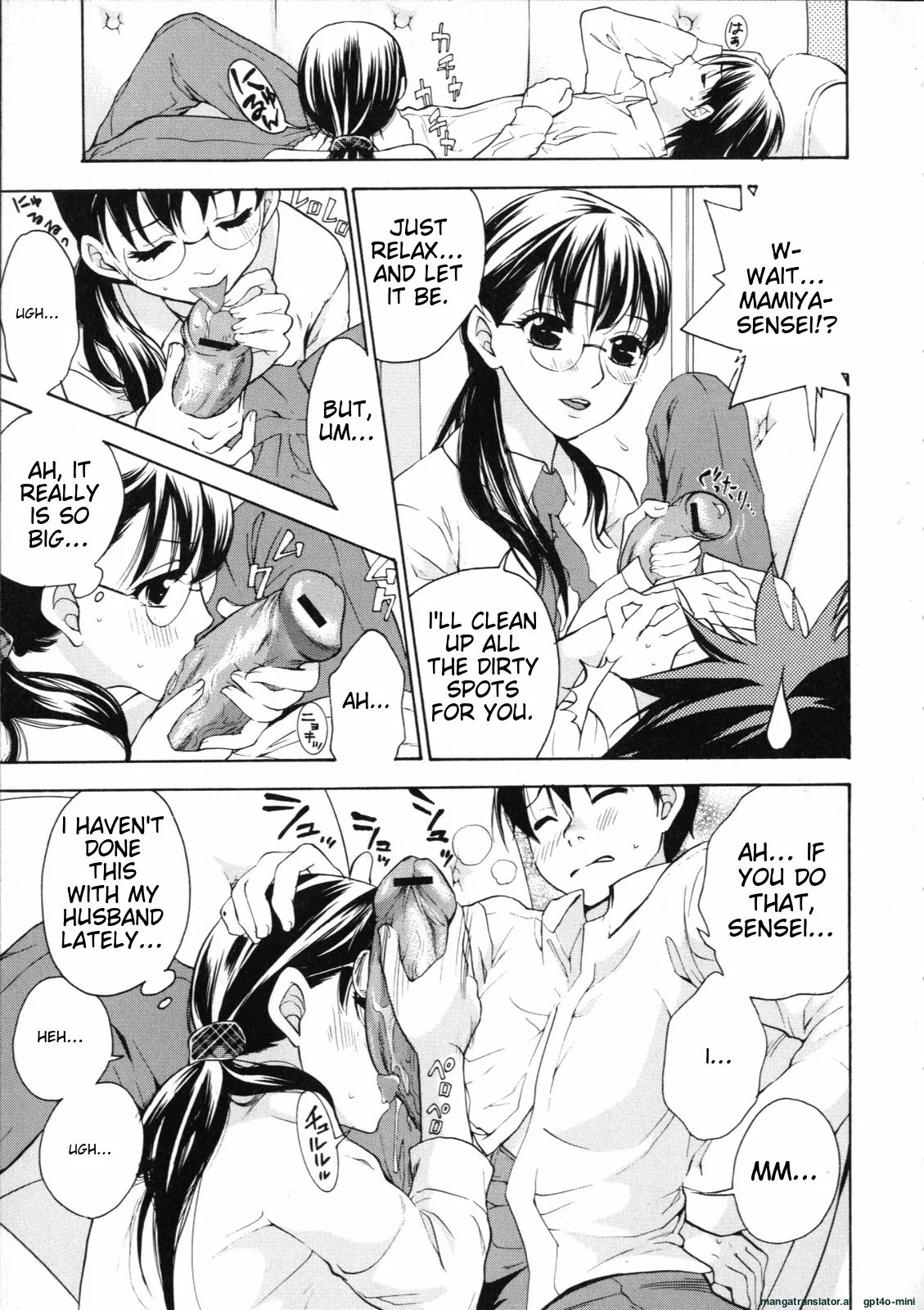 [Kuon Michiyoshi] Mousou Horicc [English] image number 47