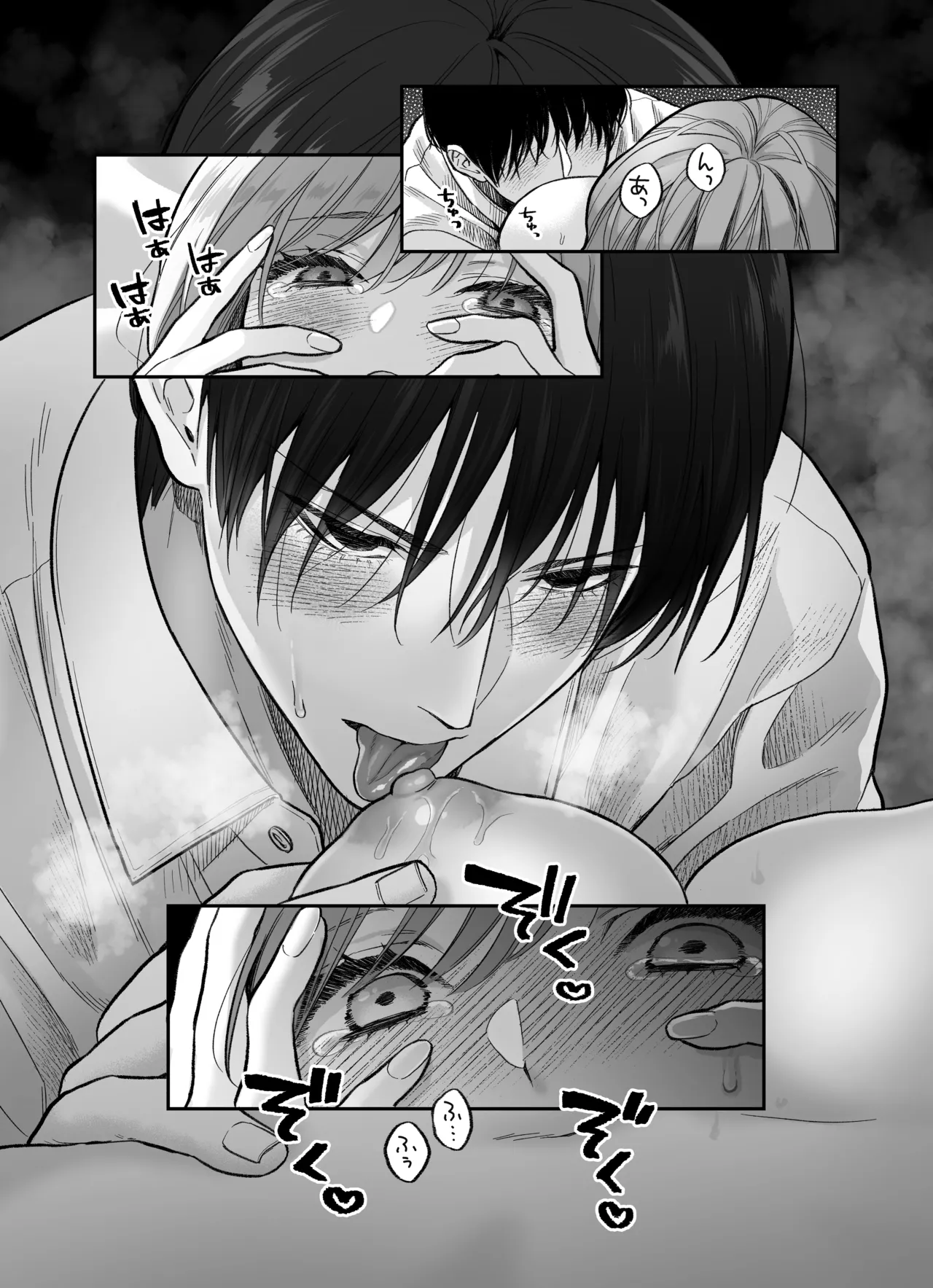 [THE猥談 (Meyto 保田飯飯)] 年上後輩 船井くんに”愛されてる”ってわからされる 이미지 번호 32