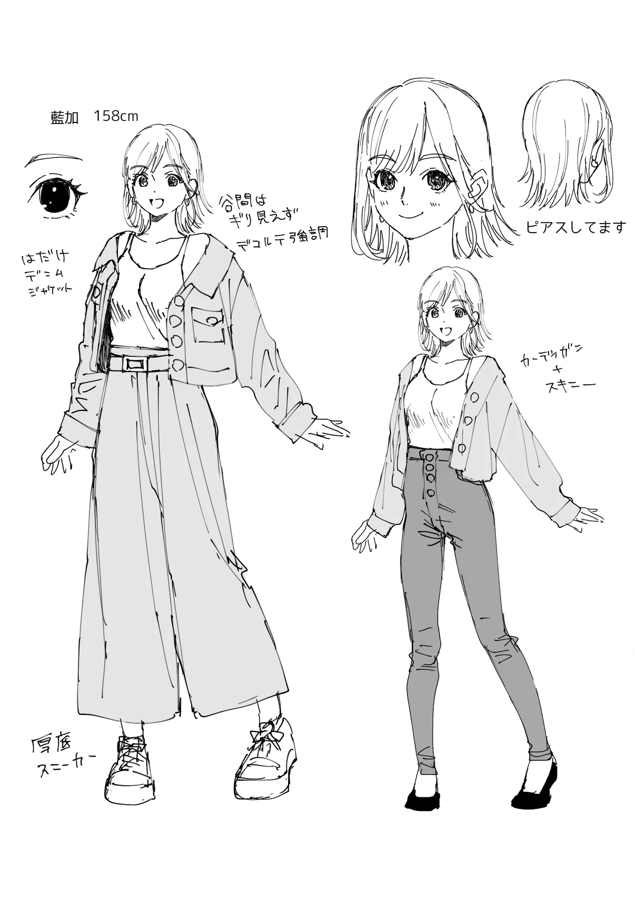 [THE猥談 (wakako 保田飯飯)] 奥手な年上彼氏の理性ぜんぶ壊すランジェリー numero di immagine  55