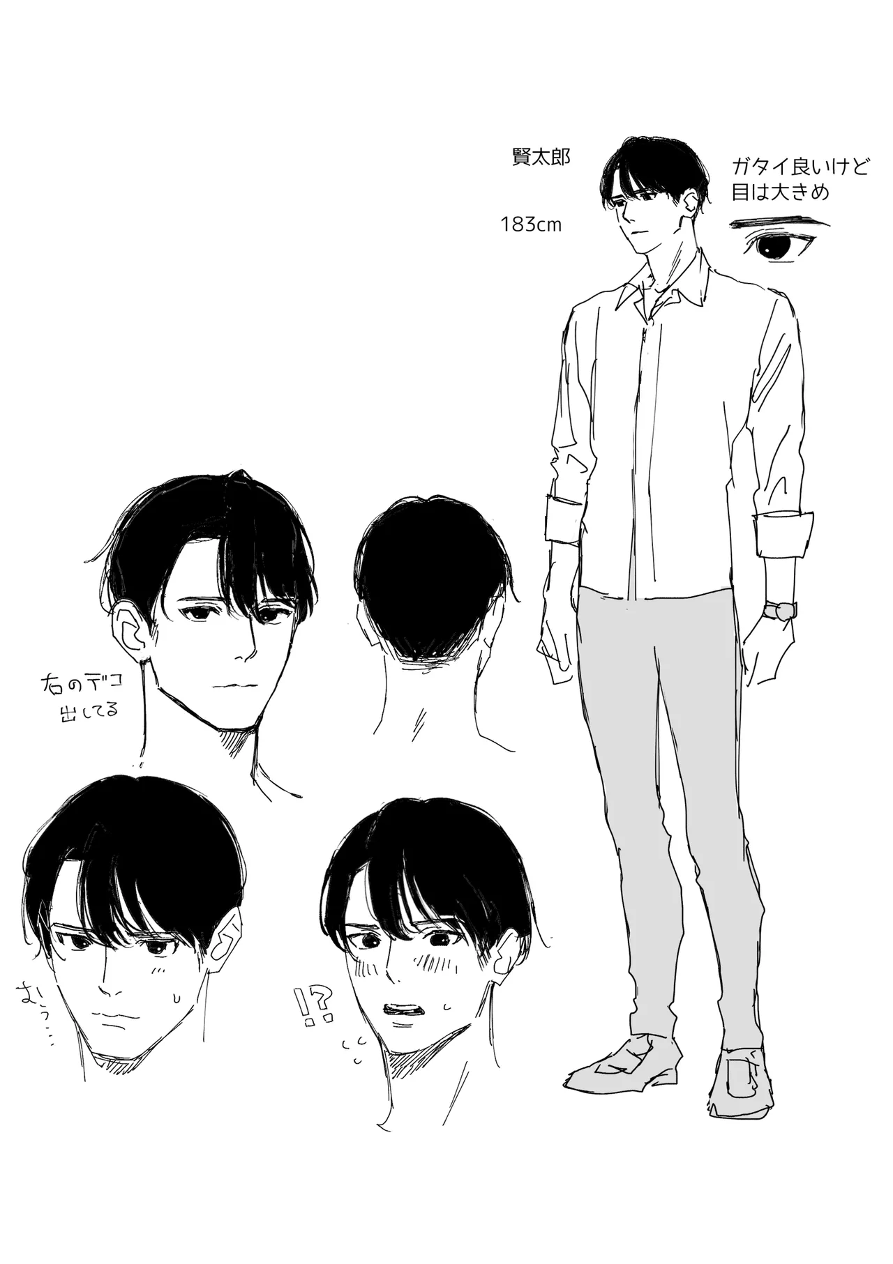 [THE猥談 (wakako 保田飯飯)] 奥手な年上彼氏の理性ぜんぶ壊すランジェリー numero di immagine  56