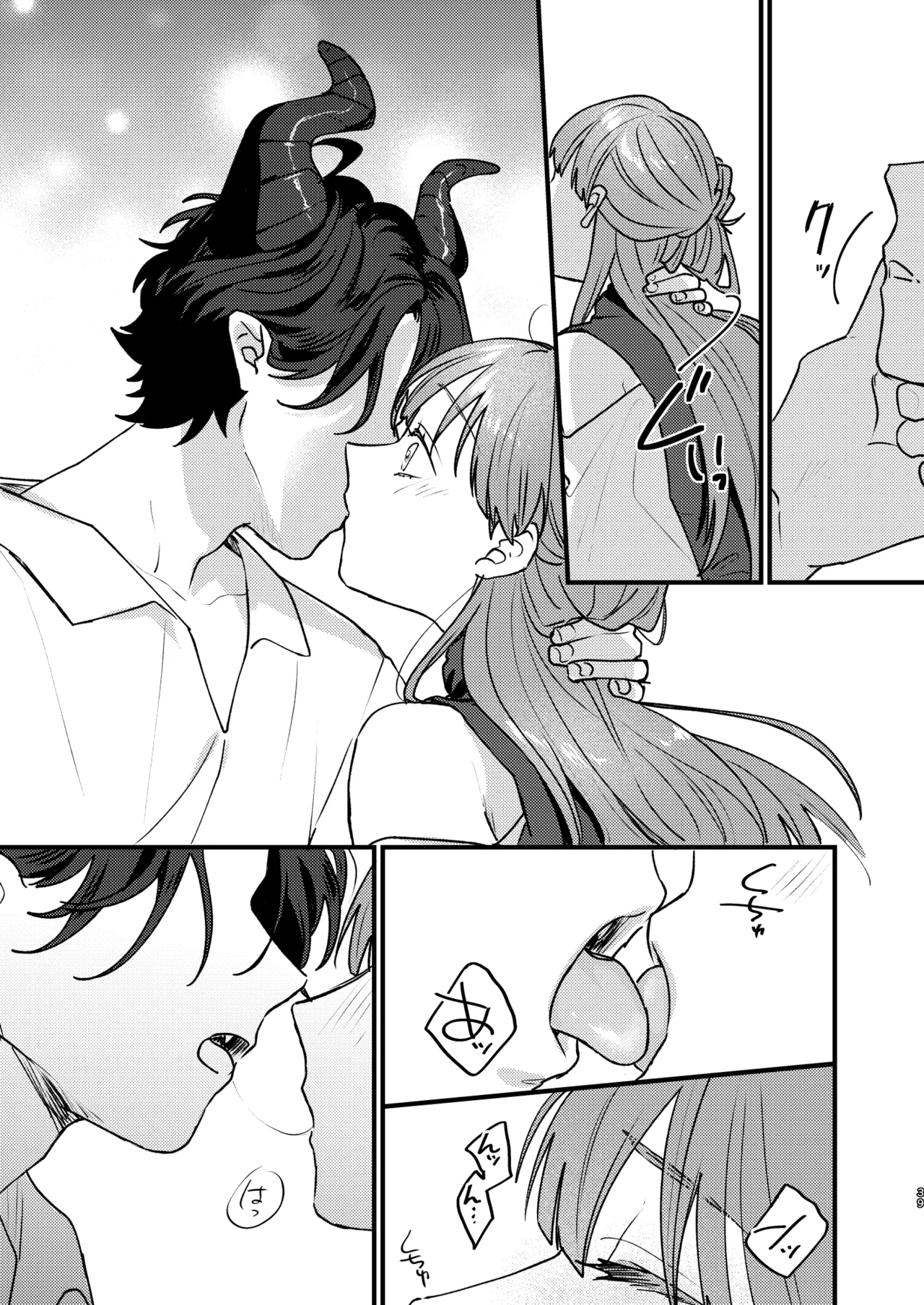 [takanagohan (Takana Shio)] Majo ni Tensei Shitara Inma ni  Aisaremashita. 이미지 번호 40