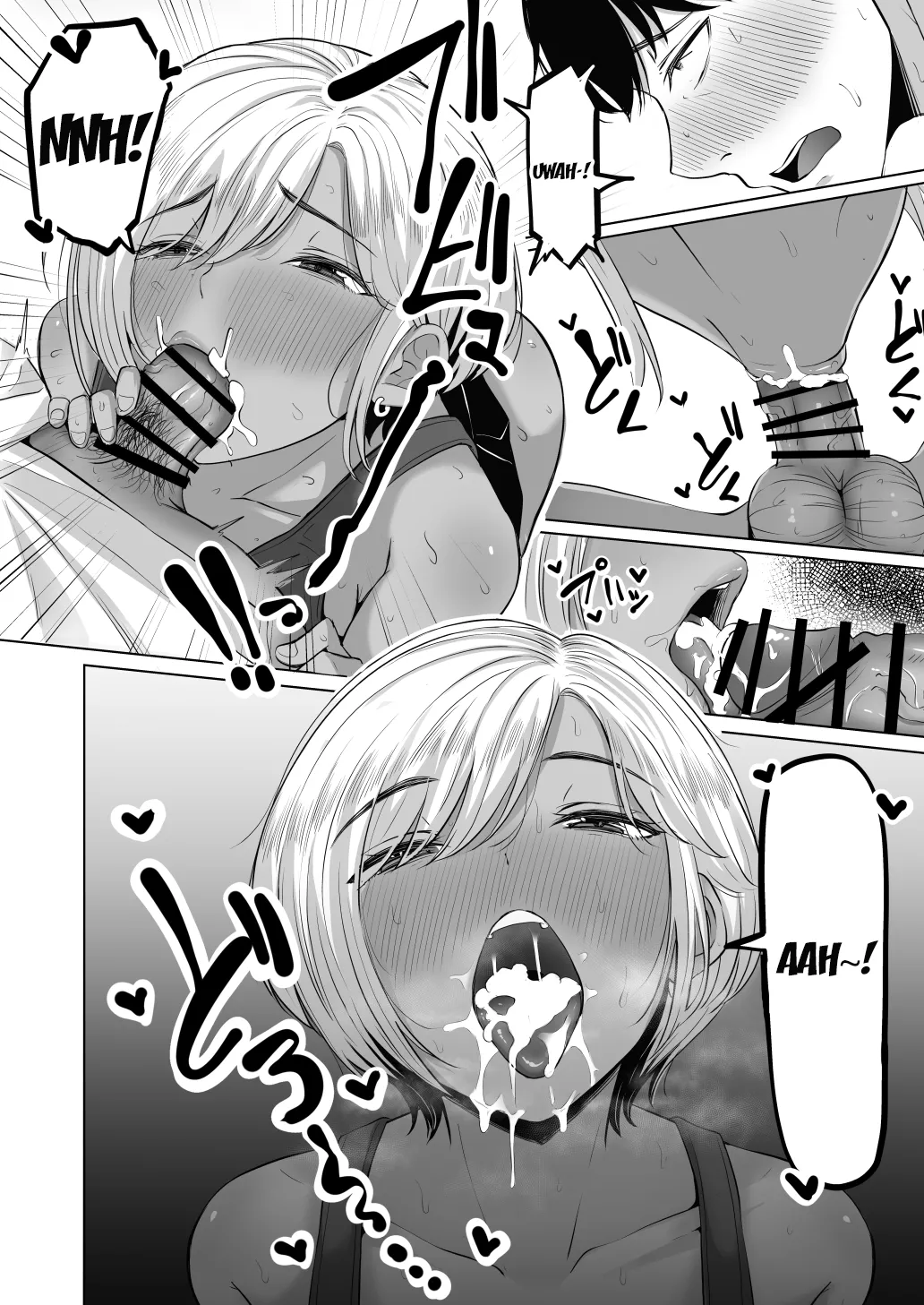 [Kurogoma Seizou Koujou (Goma Gorilla)] Senpai no Muwaa o Boku wa Mitai | I Wanna See Senpai's Stuffy, Steamy Place [English] {Doujins.com} изображение № 22