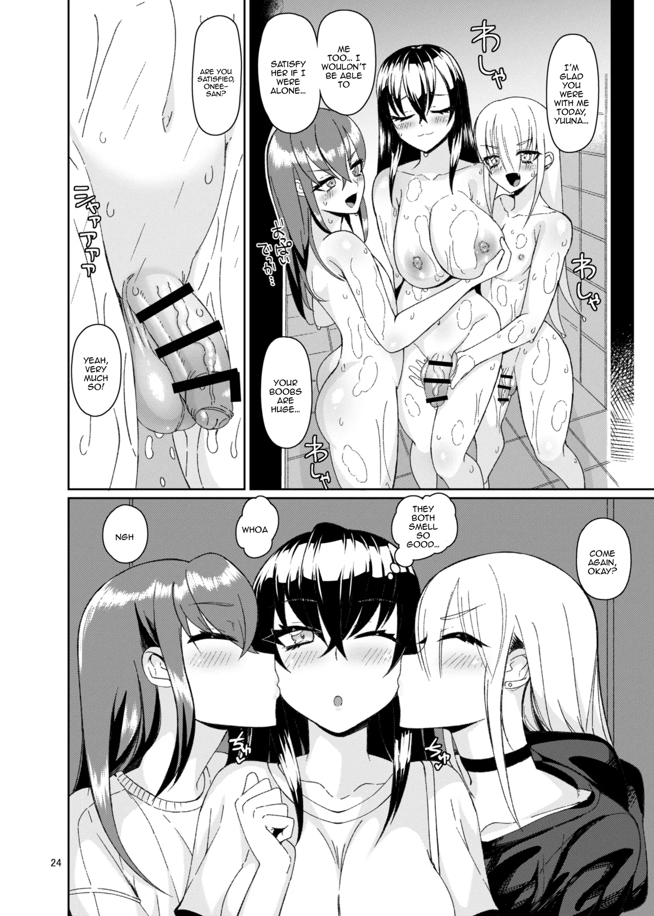 [Kamukamu! (Nmasse] Otokonoko Fuuzoku de Shinu hodo Ikasaretekita 2 | Cumming Hard at the Femboy Brothel 2  [English] {Doujins.com} [Digital] изображение № 23