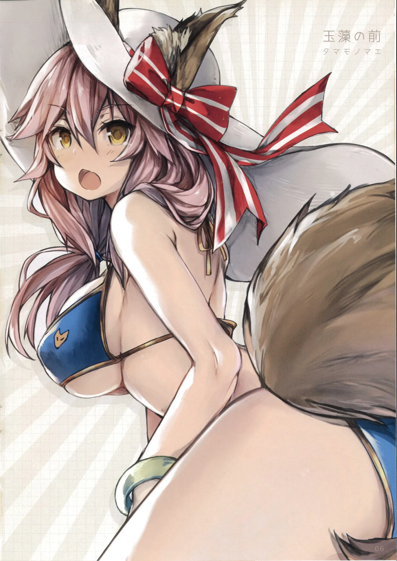 (C92) [TOHOORIN (Ryuuji)] Senjou ni Saita Hana - Blossom on the Battlefield (Fate/Grand Order) Bildnummer 5