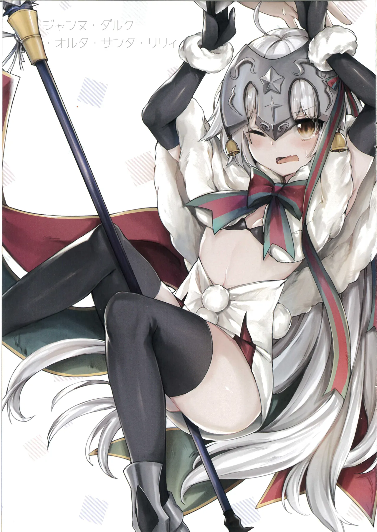 (C92) [TOHOORIN (Ryuuji)] Senjou ni Saita Hana - Blossom on the Battlefield (Fate/Grand Order) Bildnummer 6