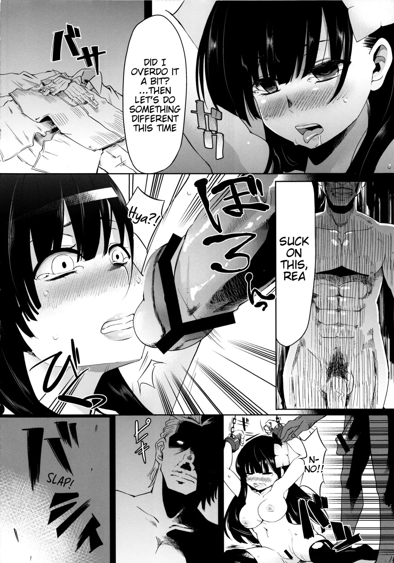 (COMIC1☆6) [Shouwa Saishuu Sensen (Hanauna)] Utsutsu no Ori (Sankarea) [English] image number 5