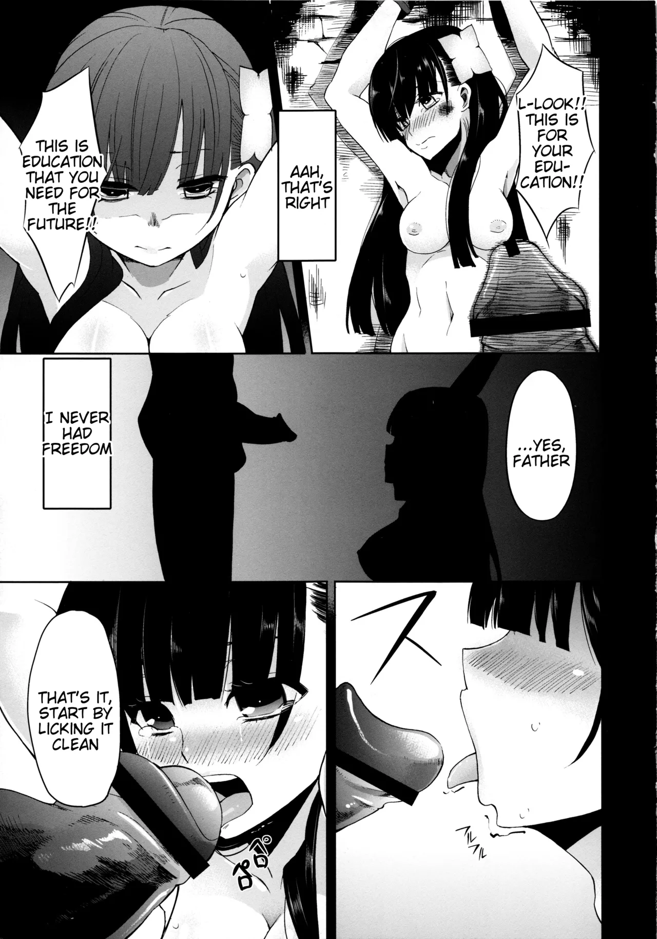 (COMIC1☆6) [Shouwa Saishuu Sensen (Hanauna)] Utsutsu no Ori (Sankarea) [English] image number 6