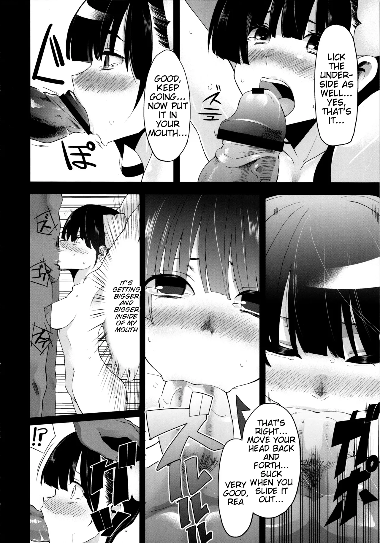 (COMIC1☆6) [Shouwa Saishuu Sensen (Hanauna)] Utsutsu no Ori (Sankarea) [English] image number 7