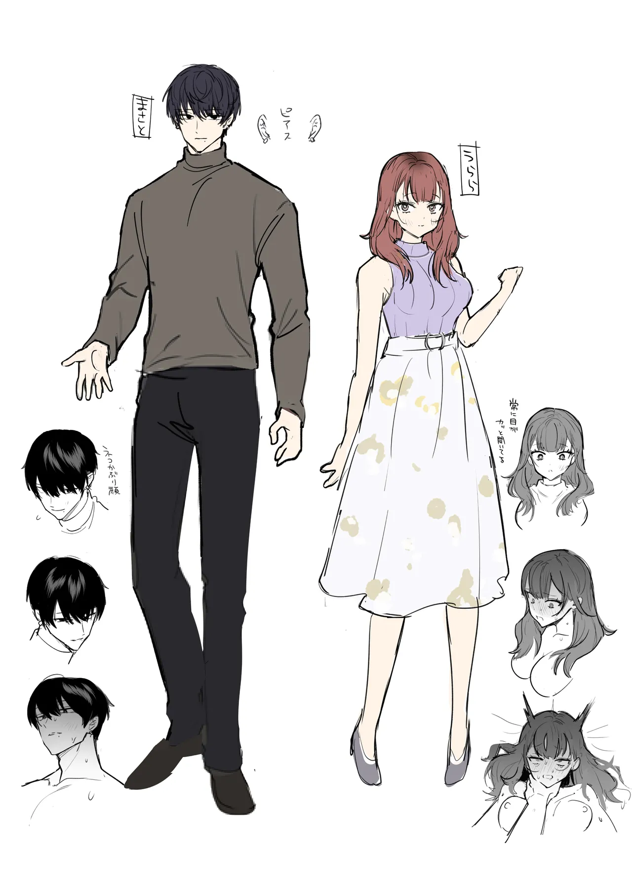 [THE猥談 (さいおがうま 保田飯飯)] タワマンハイスペ雅人くんは私の身体で弄んでる numero di immagine  60