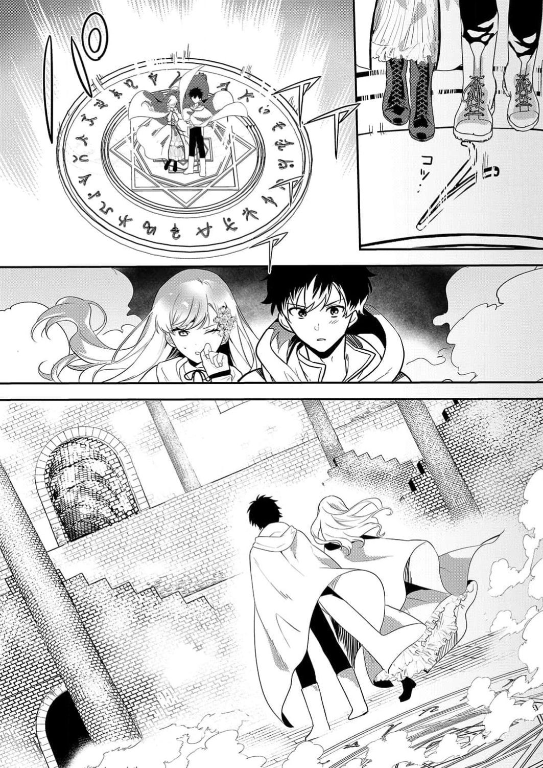 想要成为性奴的恶意千金 6 Bildnummer 8