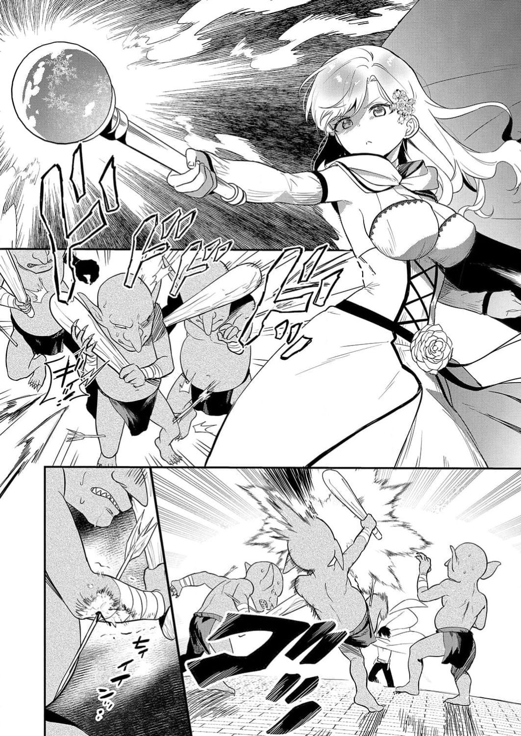 想要成为性奴的恶意千金 6 Bildnummer 12