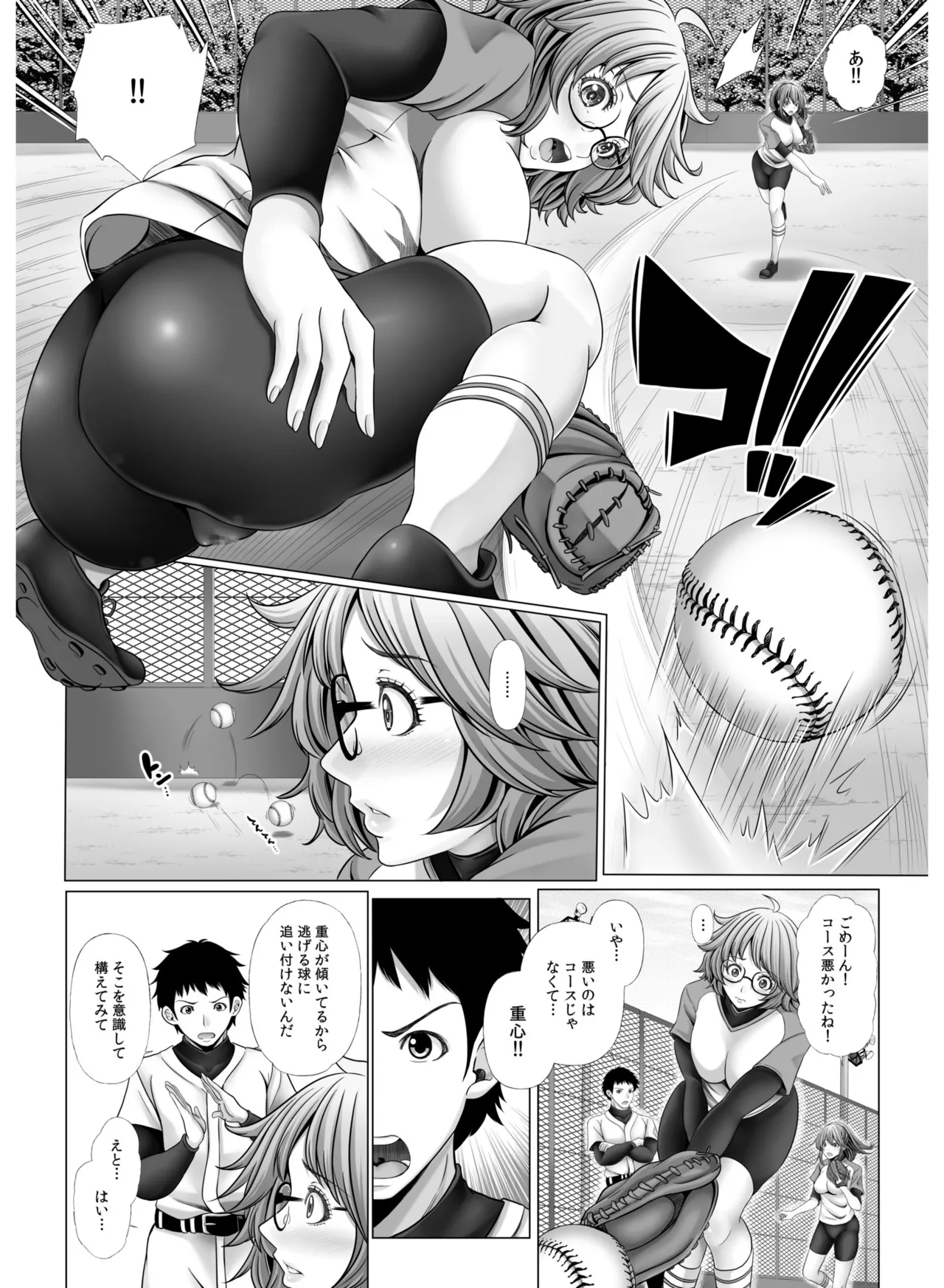 My Own Harem Baseball Club ~The girls in the sports club really have a strong sex drive!?~ 이미지 번호 33