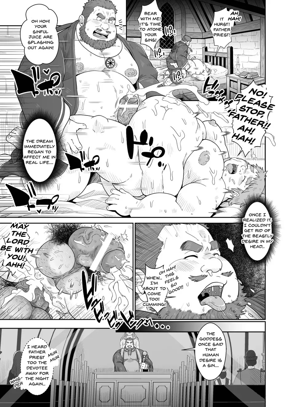 [Bear Tail (Chobikuma)] Buta Kami no Inmu – Pig God’s Whoreful Dream [Eng] 画像番号 14