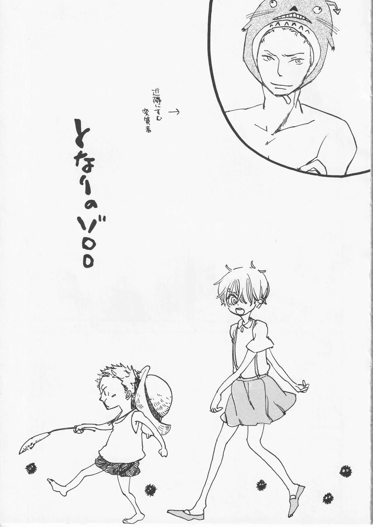 [夢際玉虫] ベイビーアロンインバビロン 이미지 번호 3