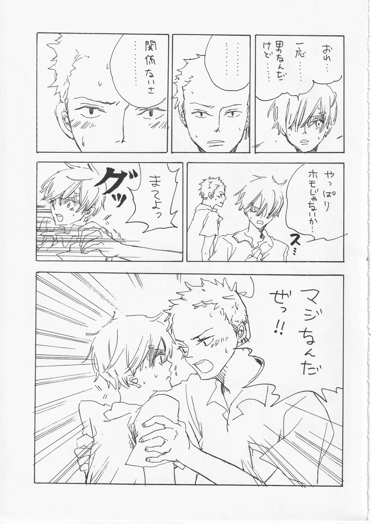 [夢際玉虫] ベイビーアロンインバビロン 이미지 번호 15