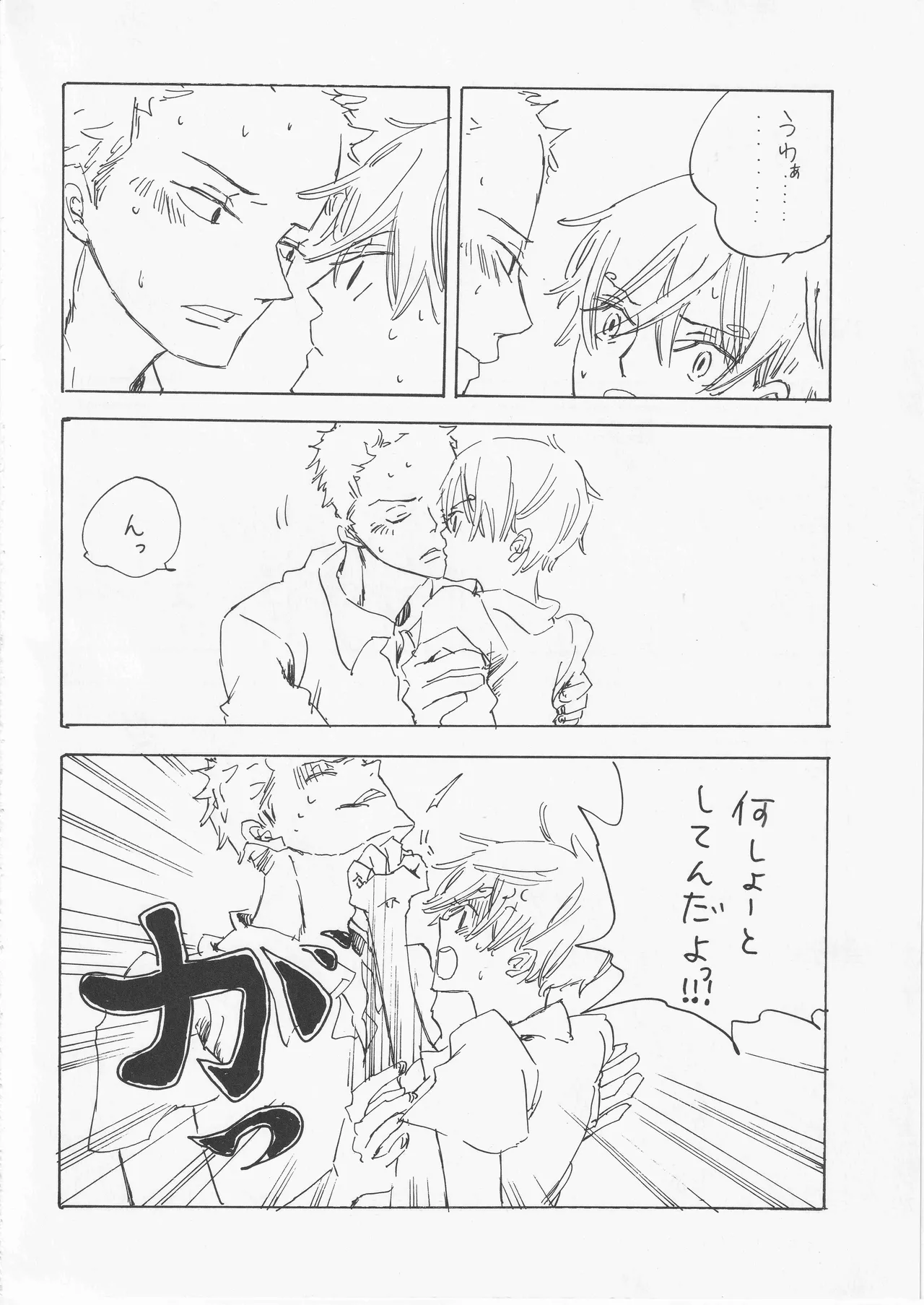 [夢際玉虫] ベイビーアロンインバビロン 이미지 번호 16