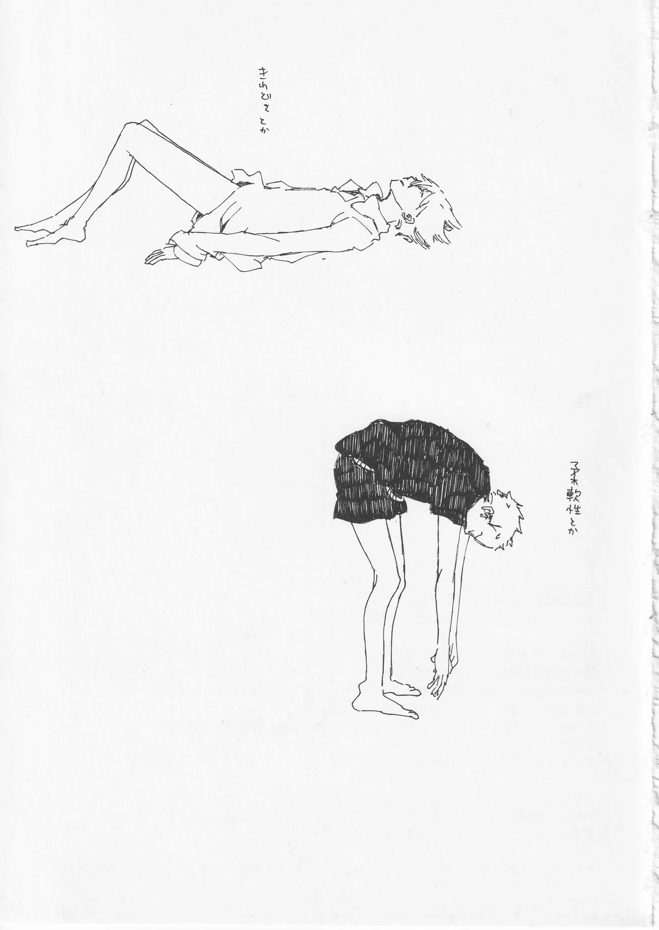 [夢際玉虫] 遥かな海の星の国 이미지 번호 3