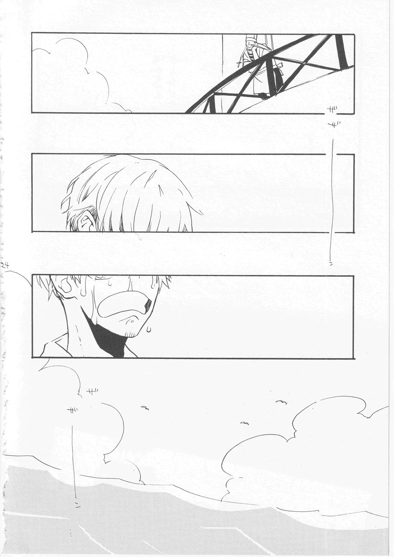 [雨暮ギド] 鯨 １ numero di immagine  24