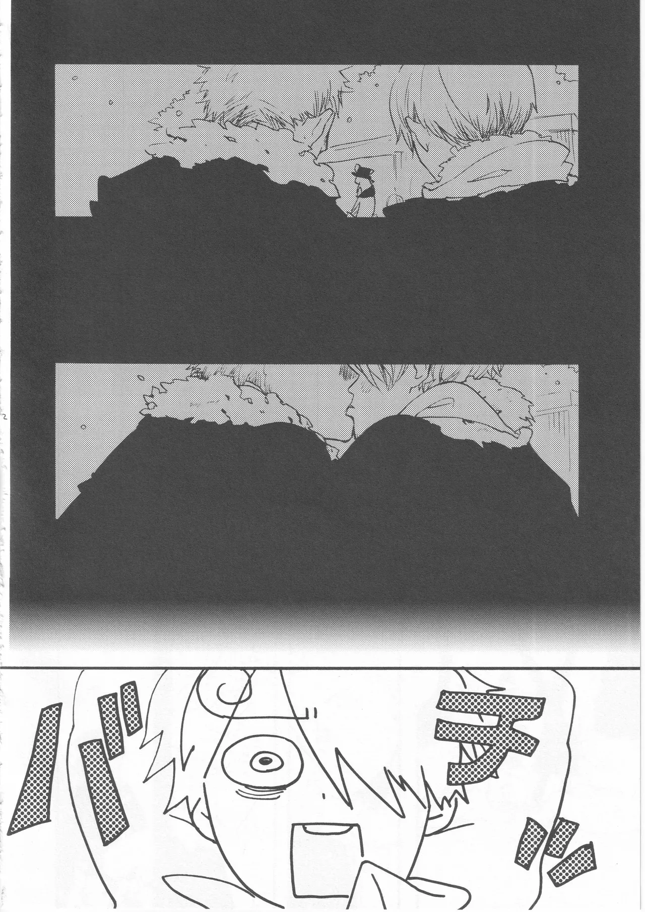 [雨暮ギド] 鯨 ２ 이미지 번호 12