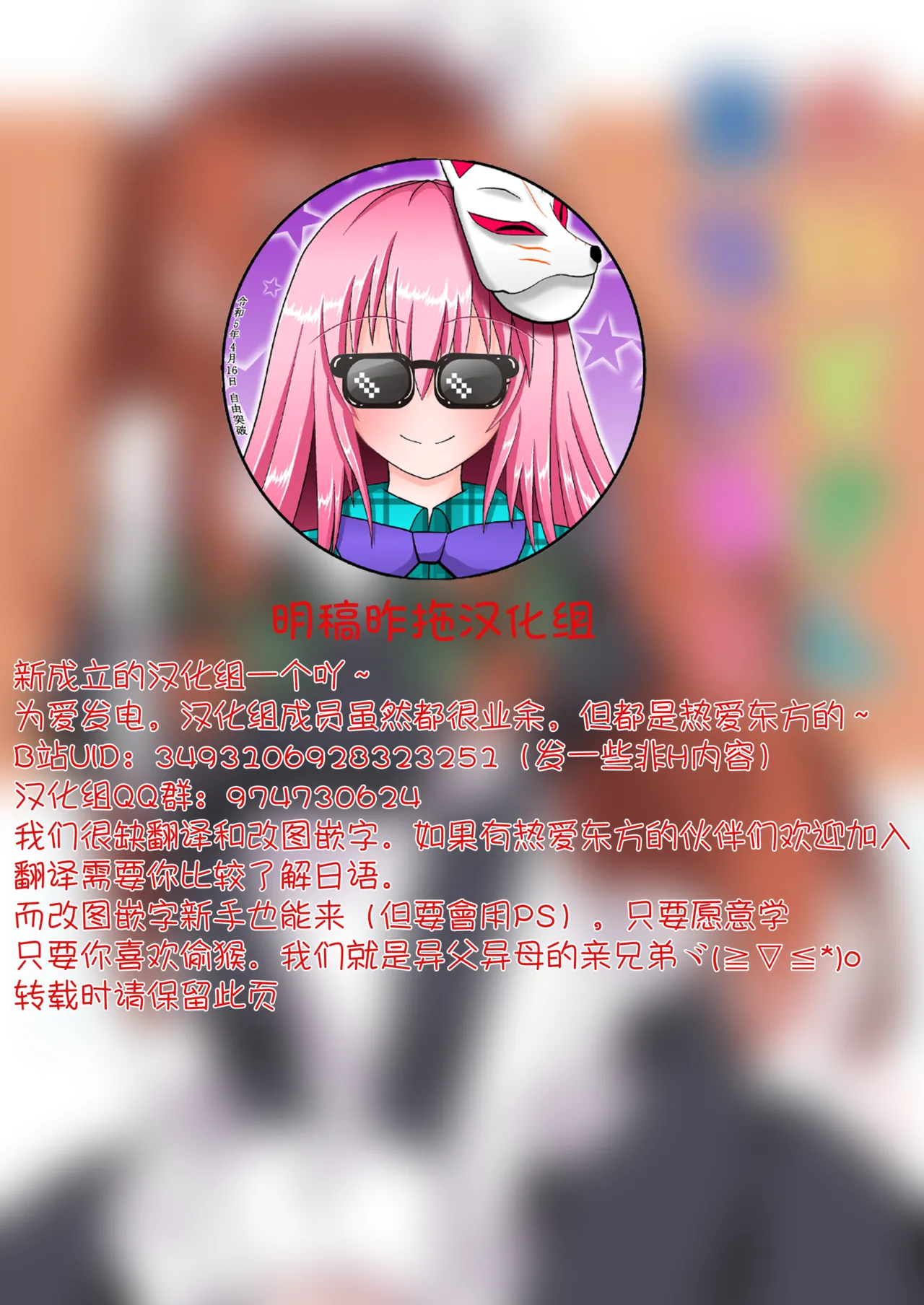 (C98)[Sunset Beach (Hammer)] Maid-san Arakaruto | 女僕小姐醬來這裏點單(Touhou Project)[Chinese][明稿昨拖漢化組] 图片编号 2