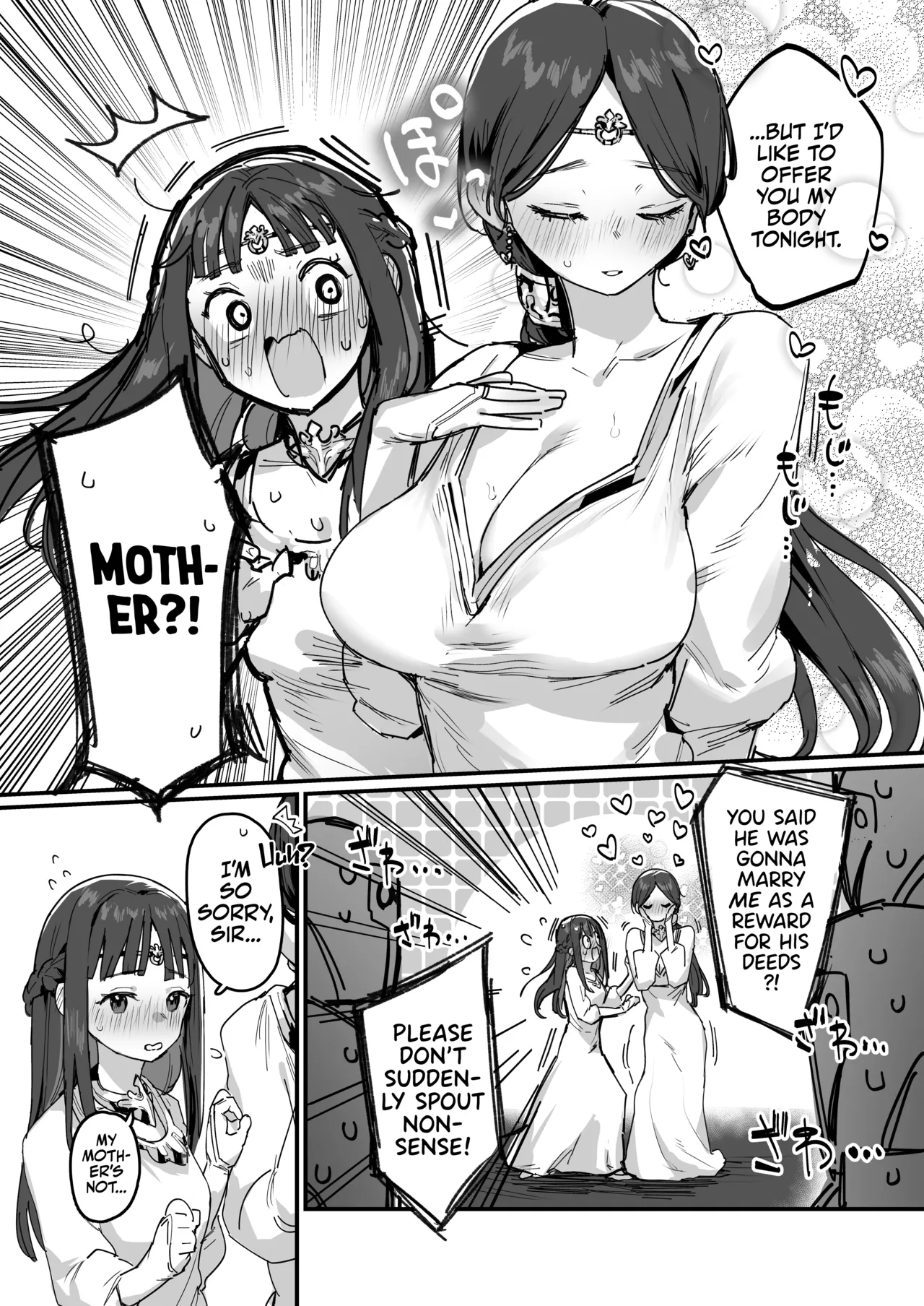 [ie Kenkyuushitsu (ie)] Yuusha to Hime to Okaa-sama!? | Princess & Queen Double Whopper?! + Omake [English] [Team Rabu2] 画像番号 9