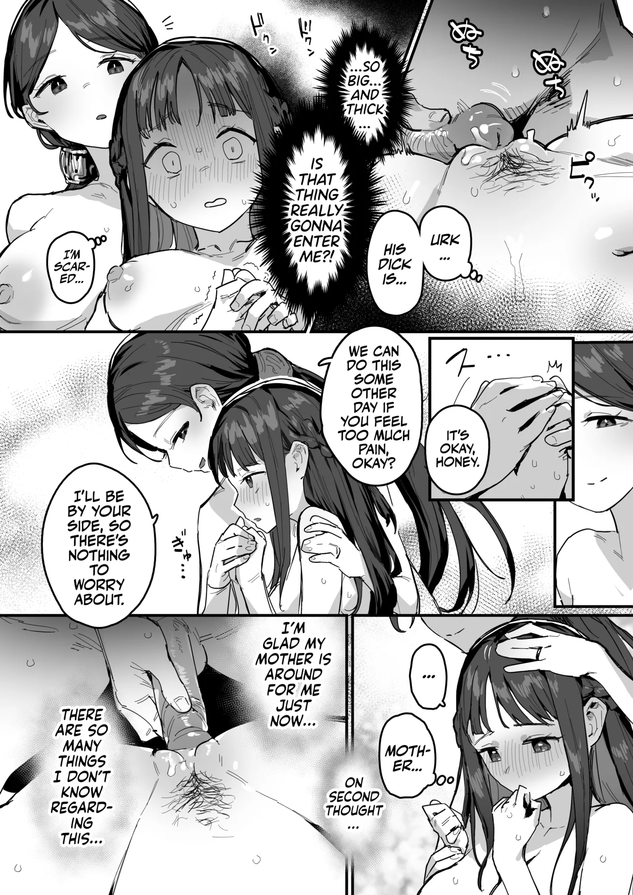 [ie Kenkyuushitsu (ie)] Yuusha to Hime to Okaa-sama!? | Princess & Queen Double Whopper?! + Omake [English] [Team Rabu2] 画像番号 15