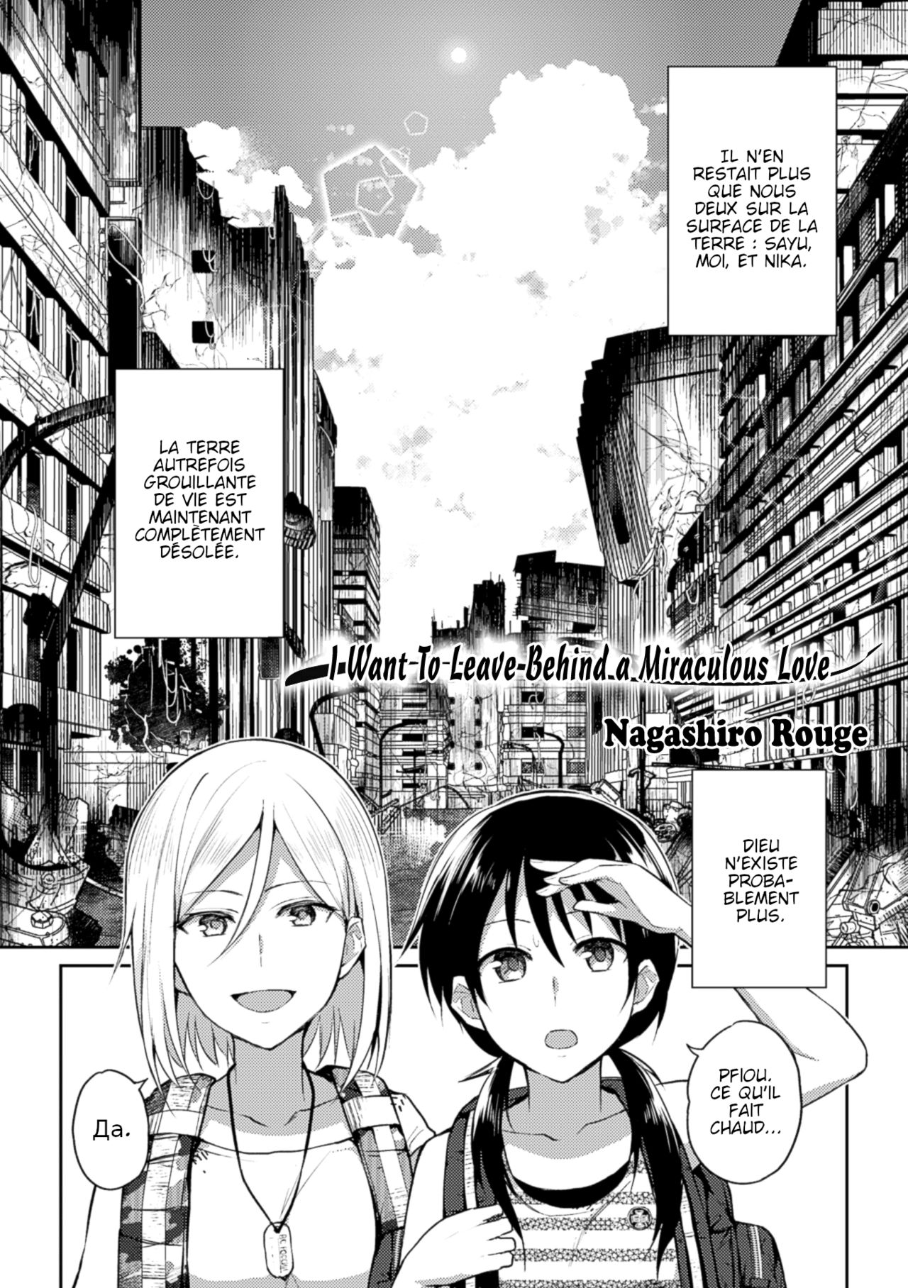 [Nagashiro Rouge] Kiseki no Suki o Nokoshitai | I Want To Leave Behind a Miraculous Love (2D Comic Magazine Yuri Ninshin Vol. 3) [French] [Digital] image number 2